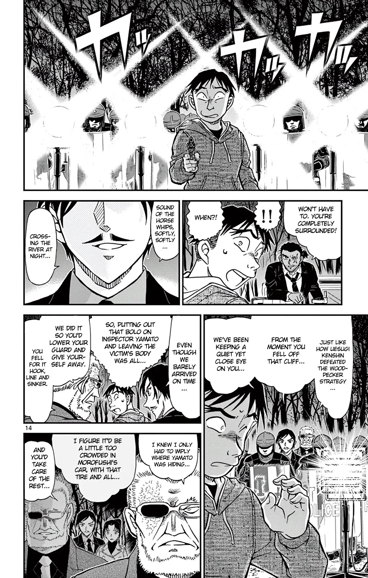 Read Detective Conan EN Manga Online