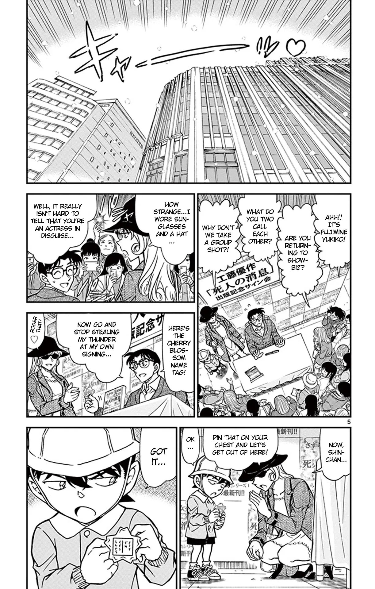 Read Detective Conan EN Manga Online