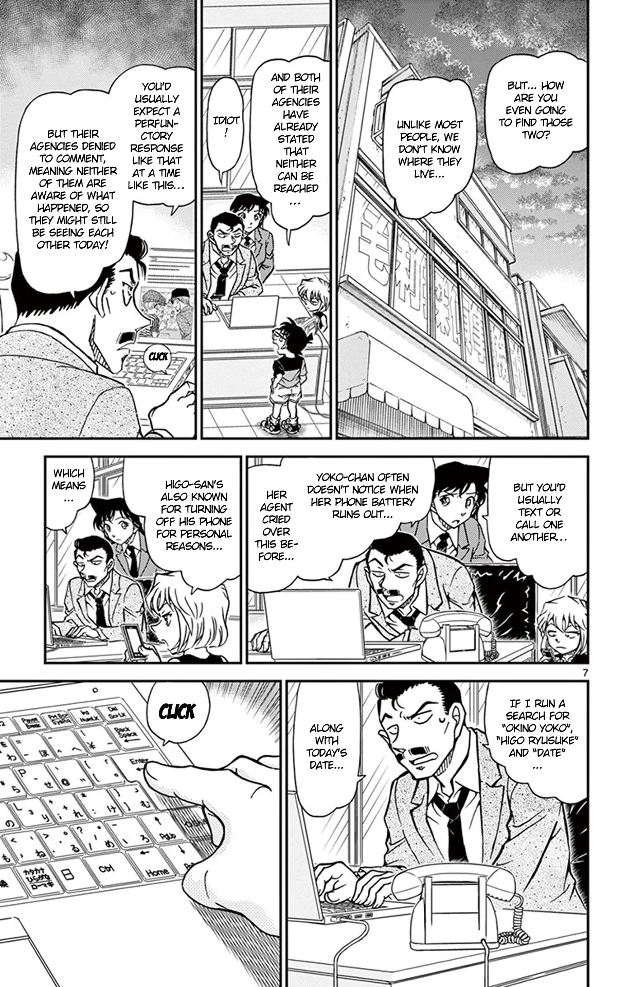 Read Detective Conan EN Manga Online