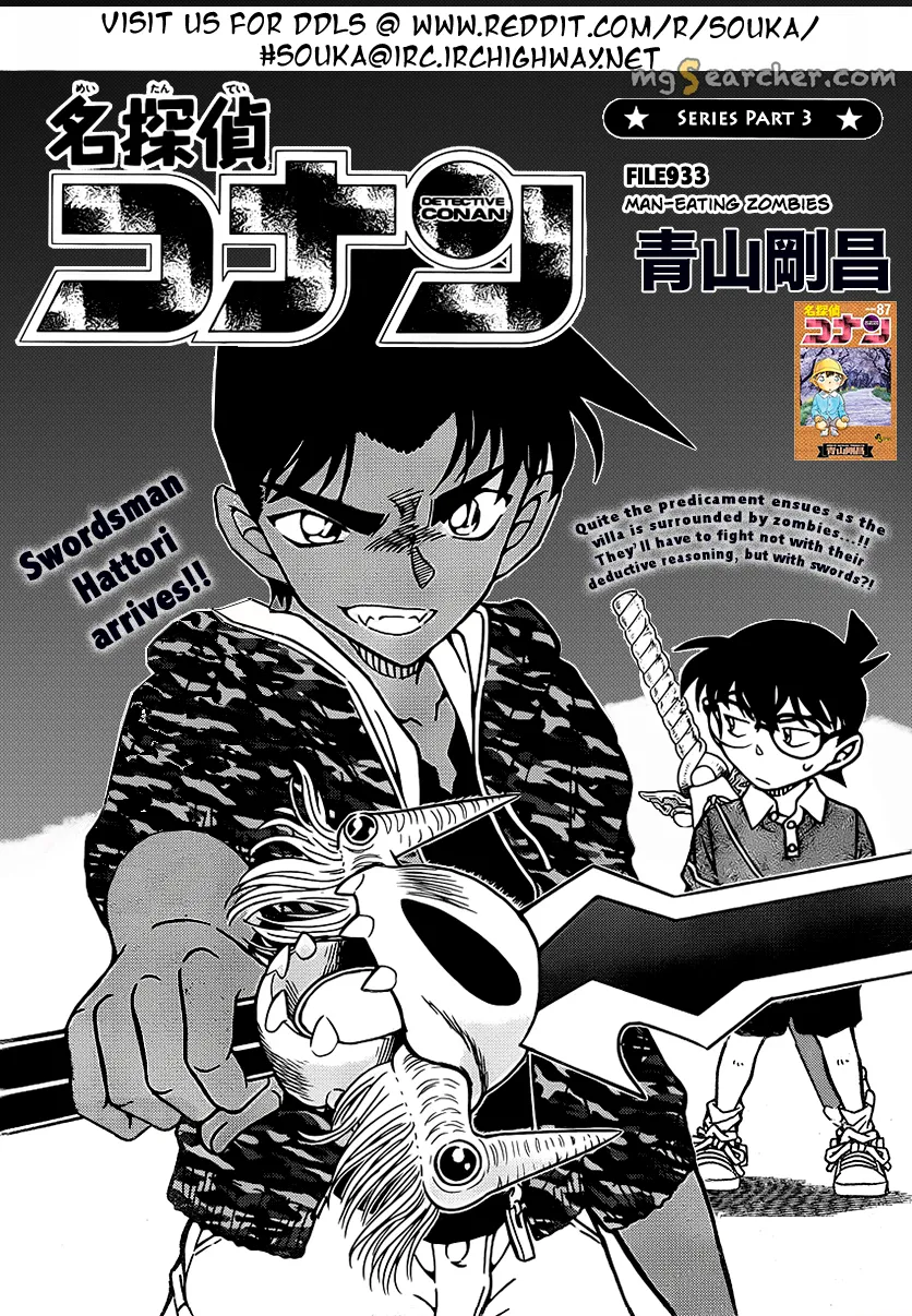 Read Detective Conan EN Manga Online