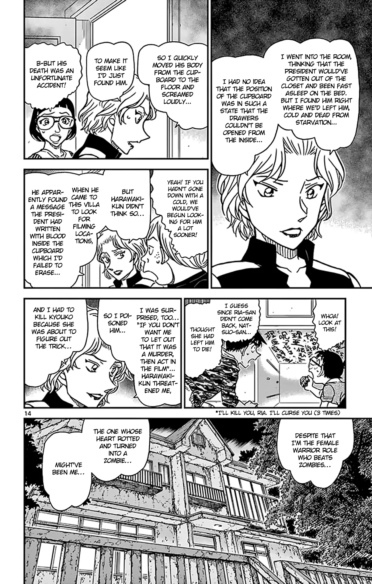 Read Detective Conan EN Manga Online