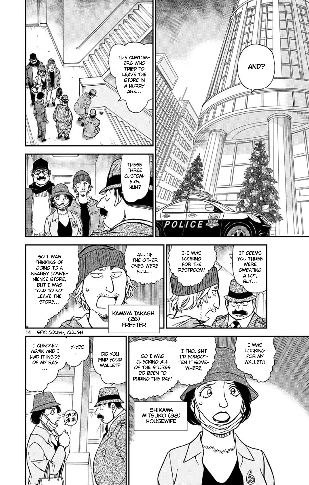 Read Detective Conan EN Manga Online