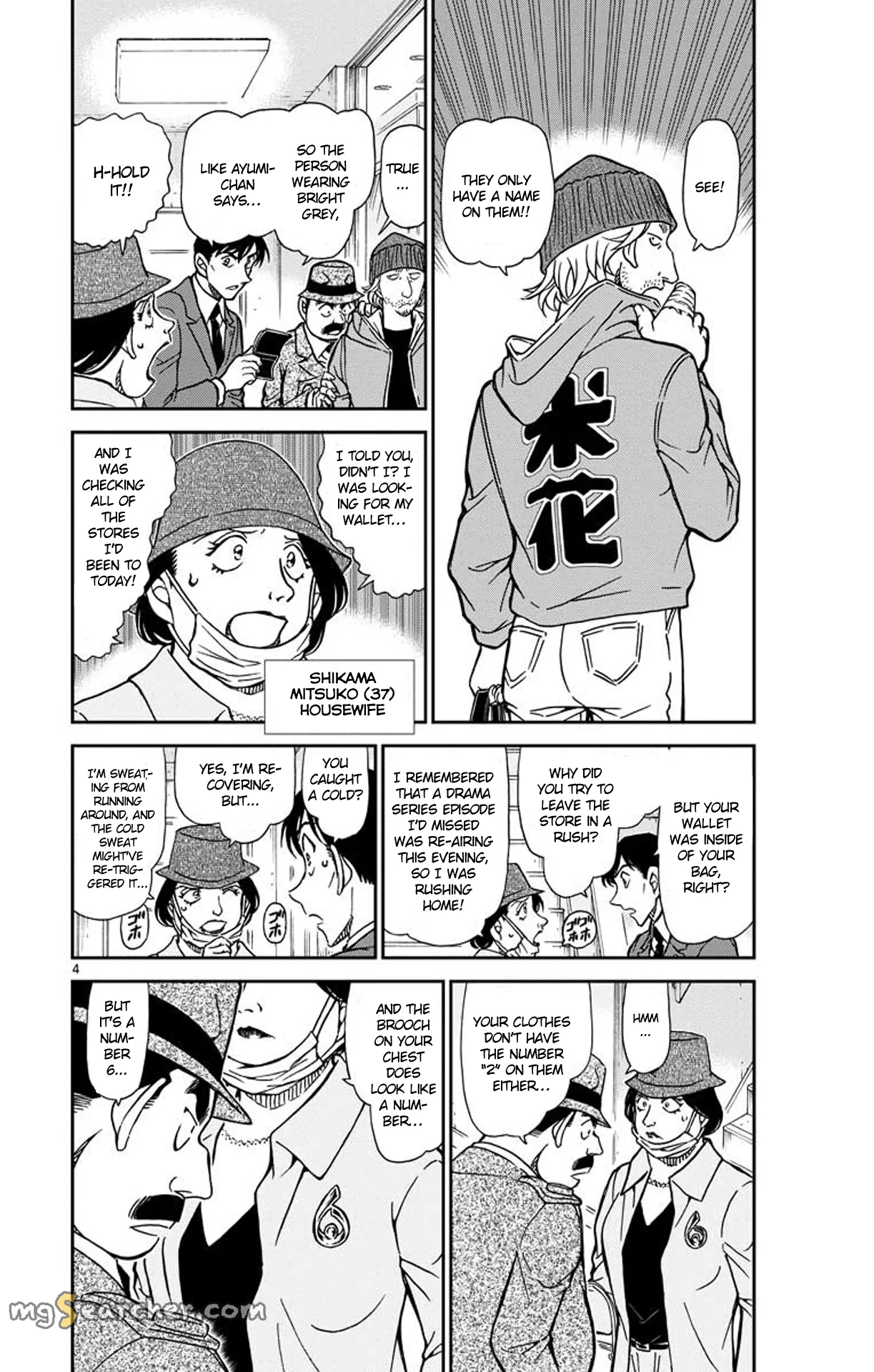 Read Detective Conan EN Manga Online