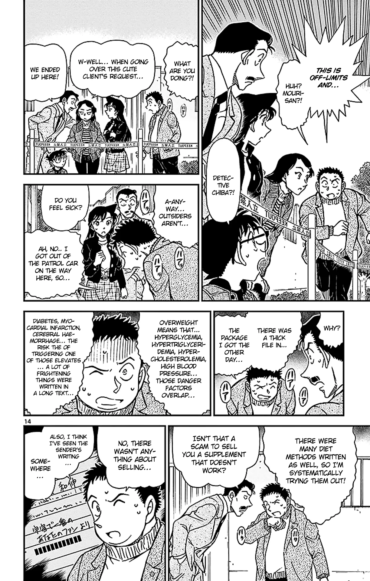 Read Detective Conan EN Manga Online
