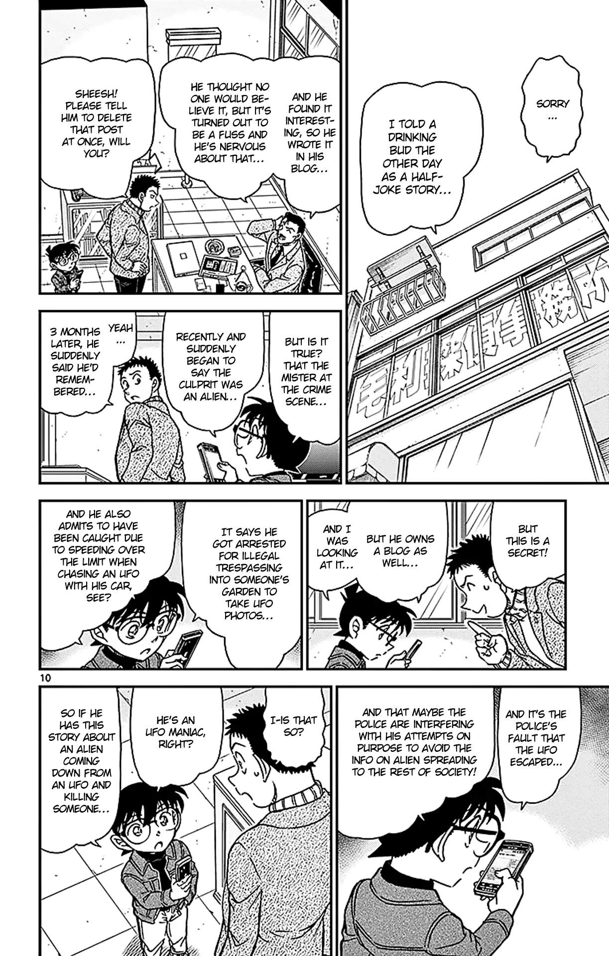 Read Detective Conan EN Manga Online
