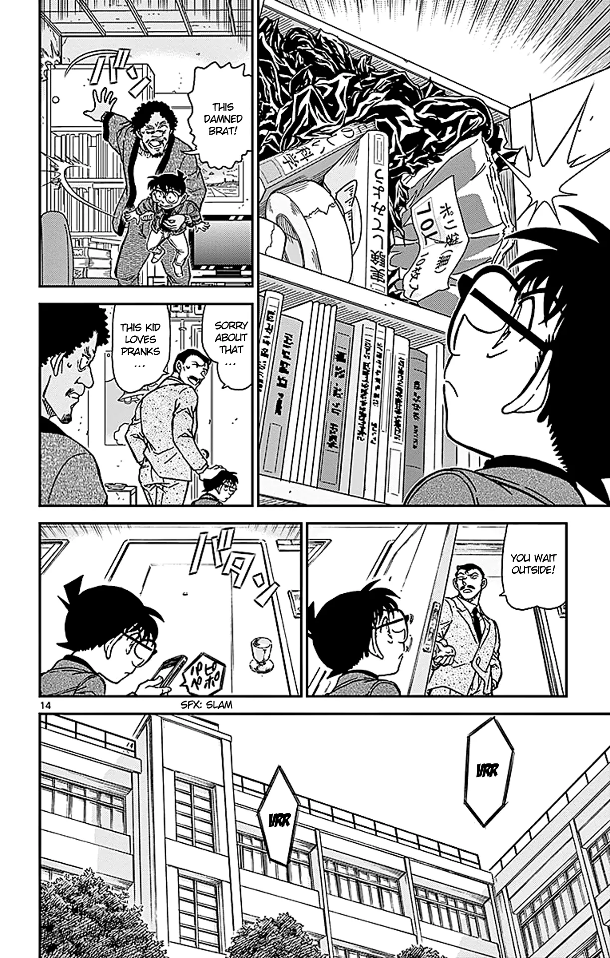Read Detective Conan EN Manga Online