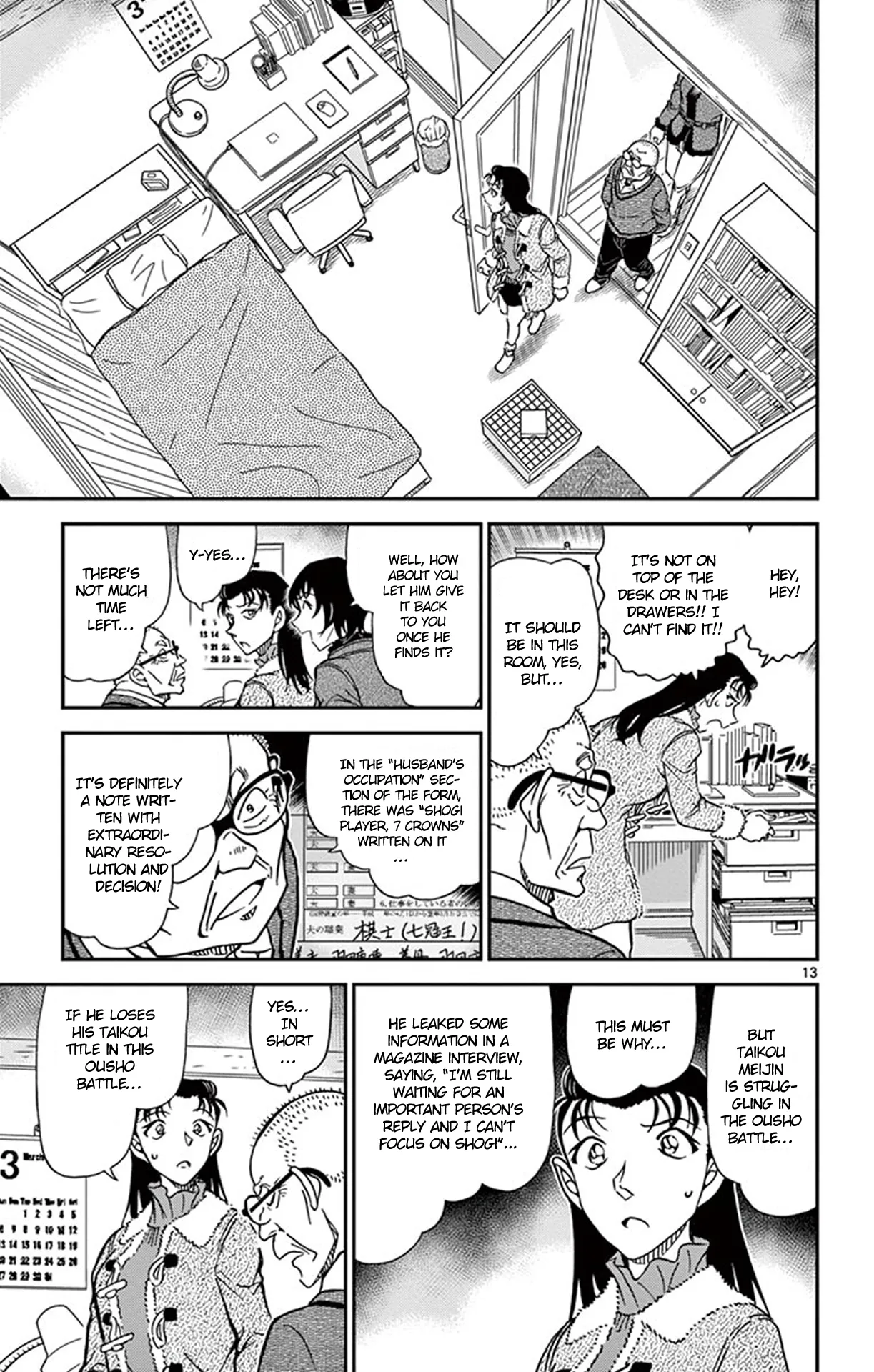 Read Detective Conan EN Manga Online