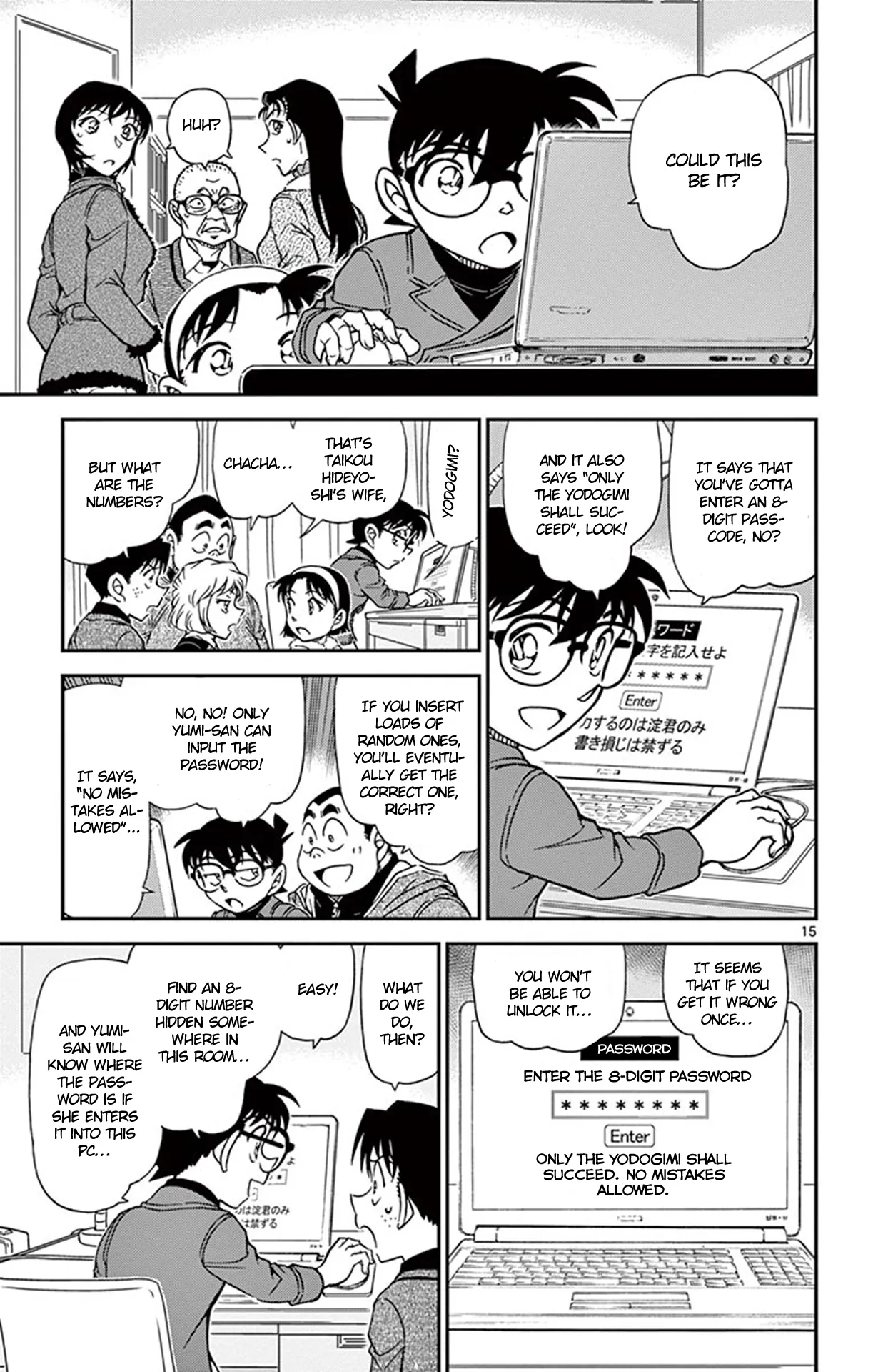 Read Detective Conan EN Manga Online