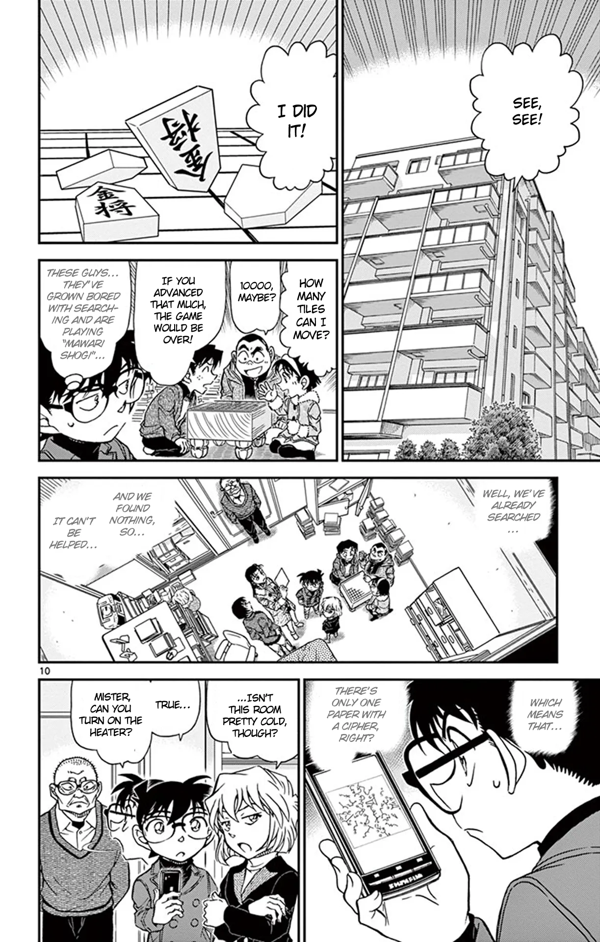 Read Detective Conan EN Manga Online