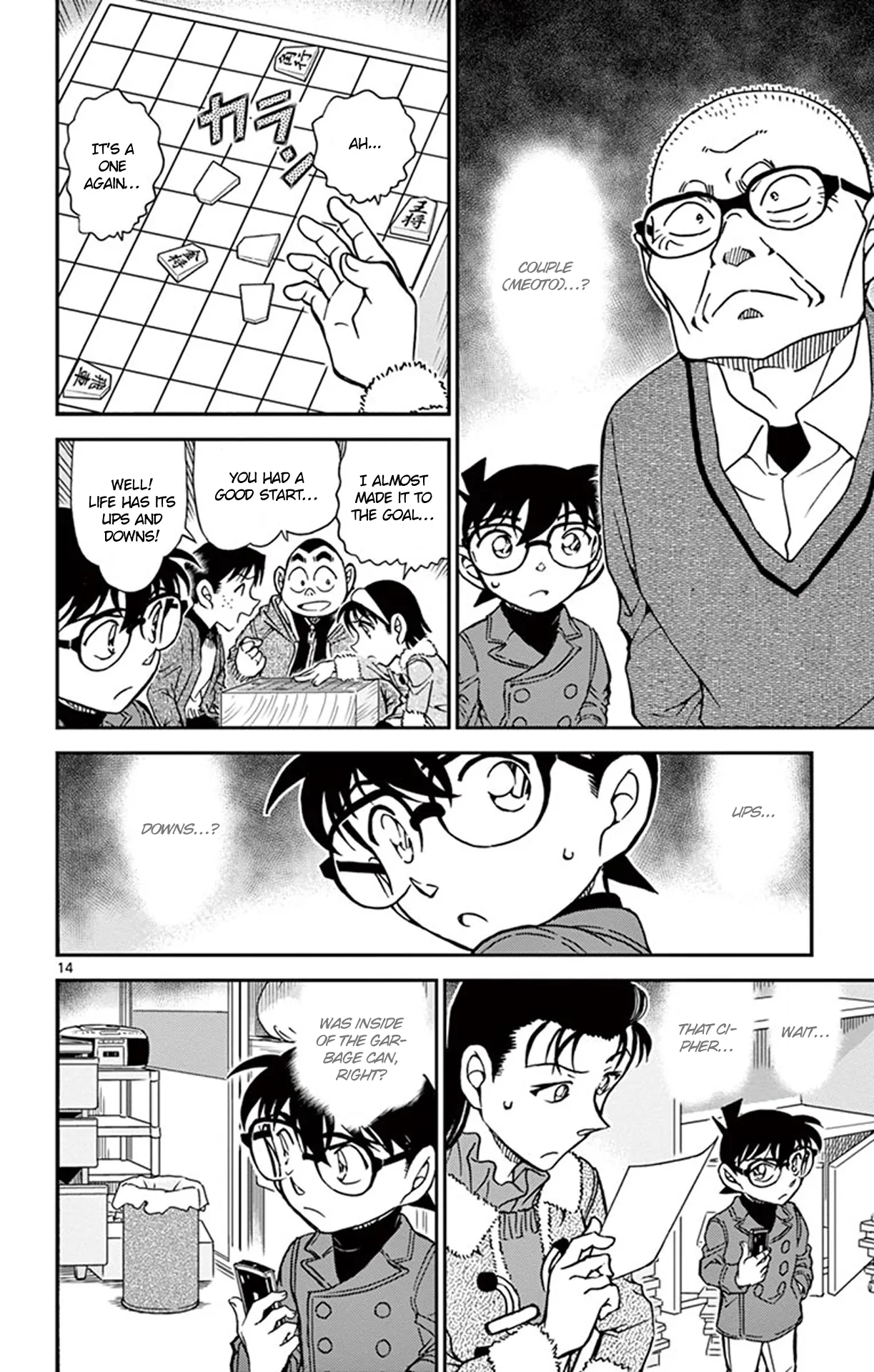 Read Detective Conan EN Manga Online