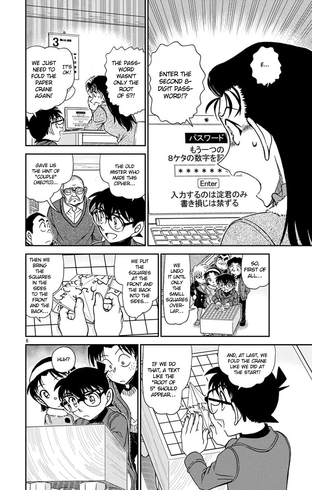 Read Detective Conan EN Manga Online