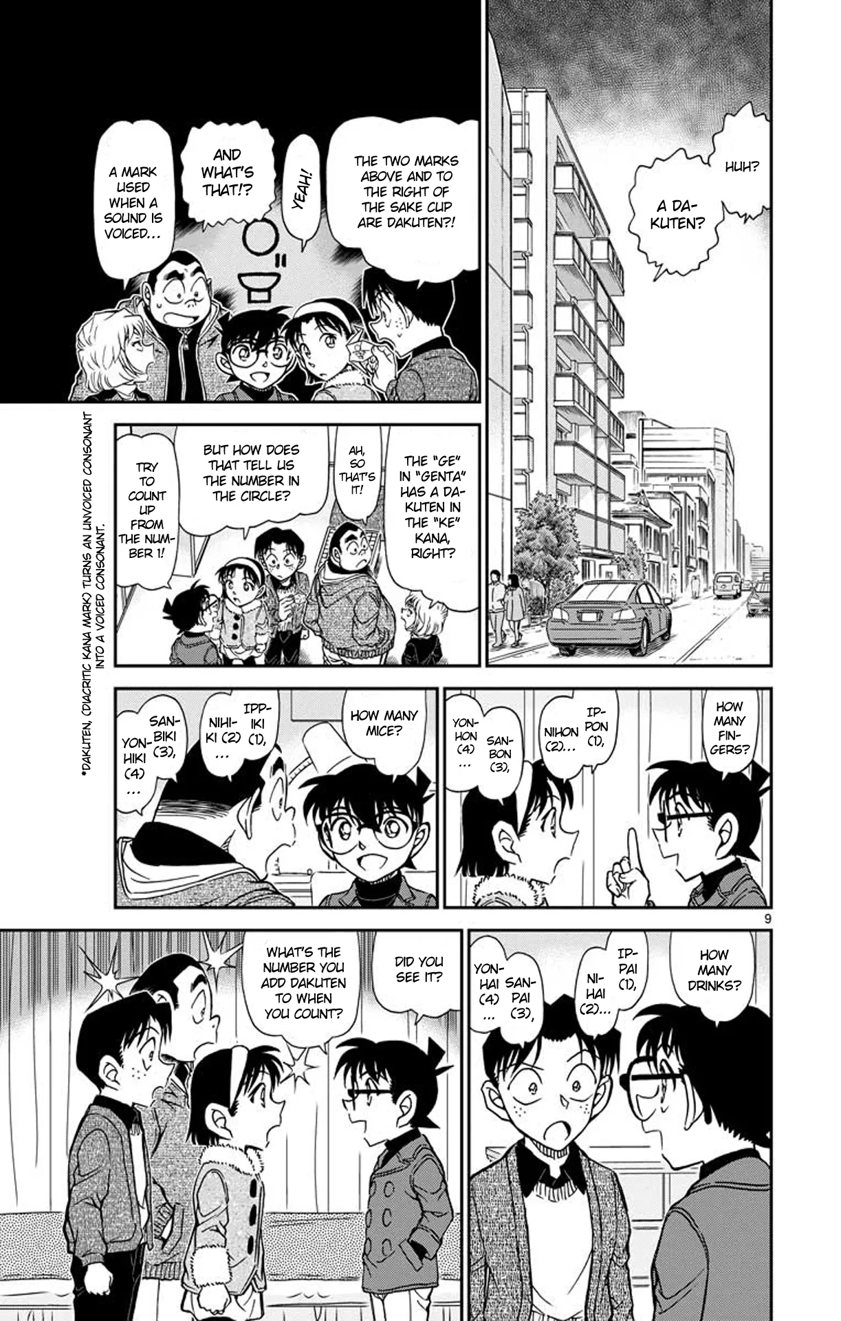 Read Detective Conan EN Manga Online