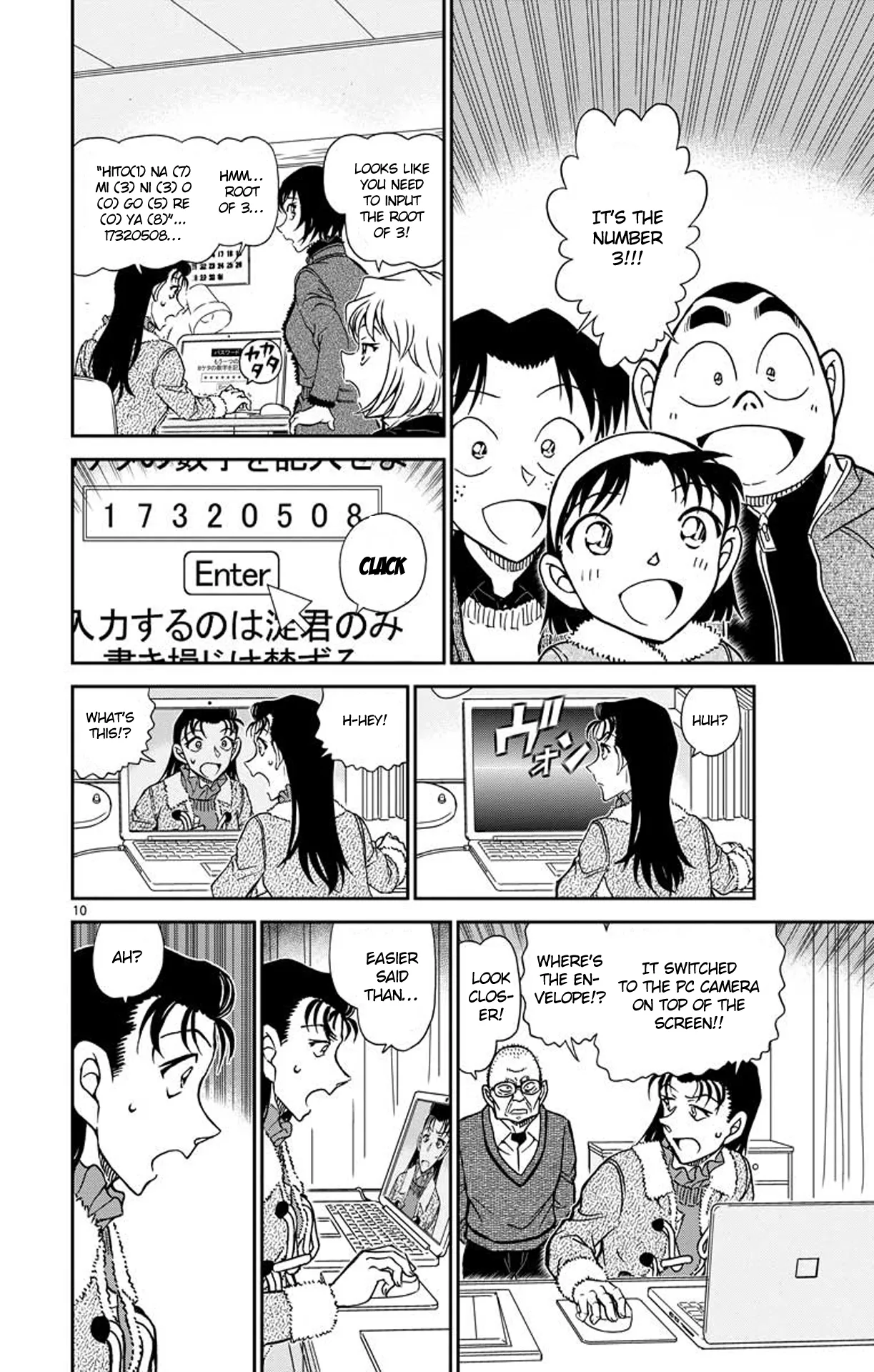 Read Detective Conan EN Manga Online