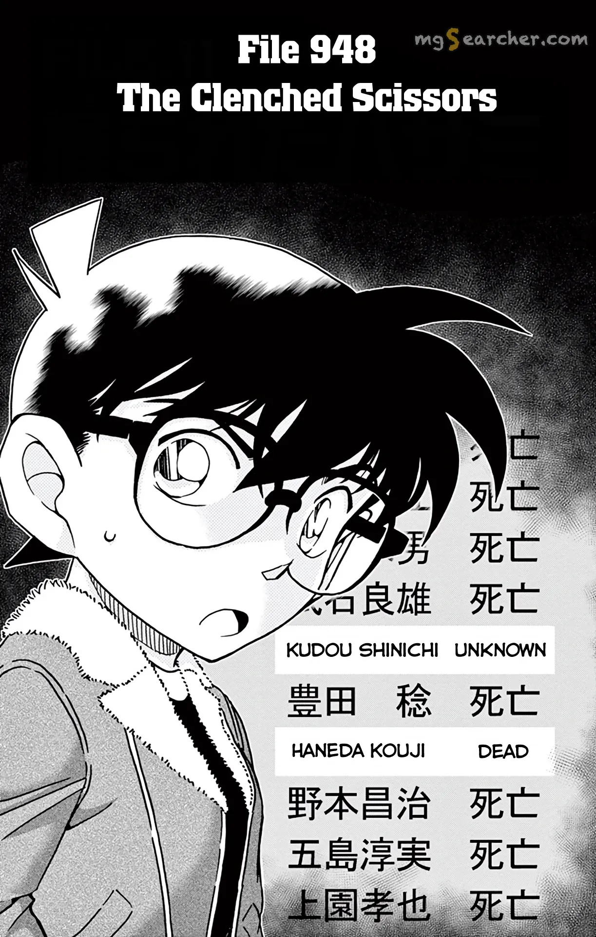 Read Detective Conan EN Manga Online