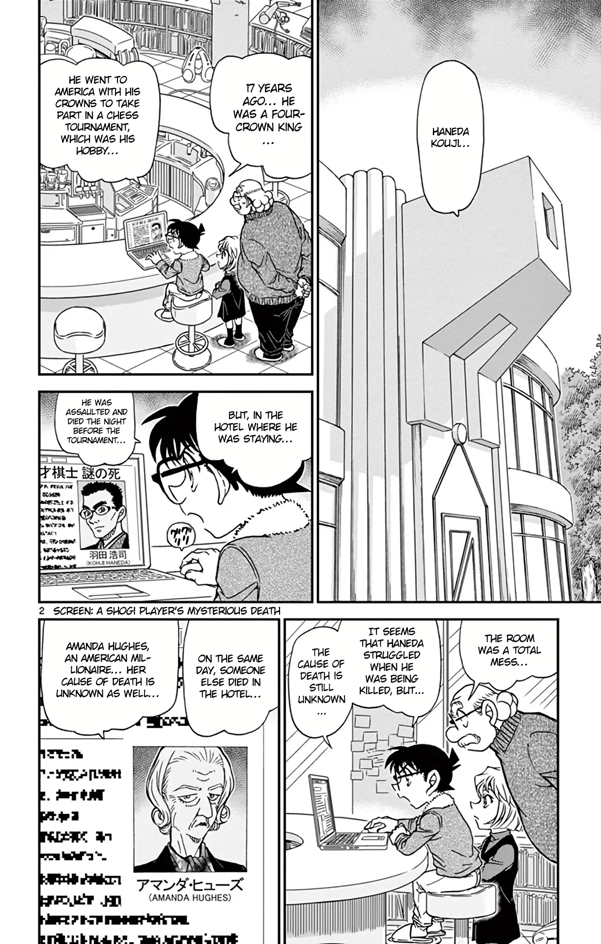 Read Detective Conan EN Manga Online