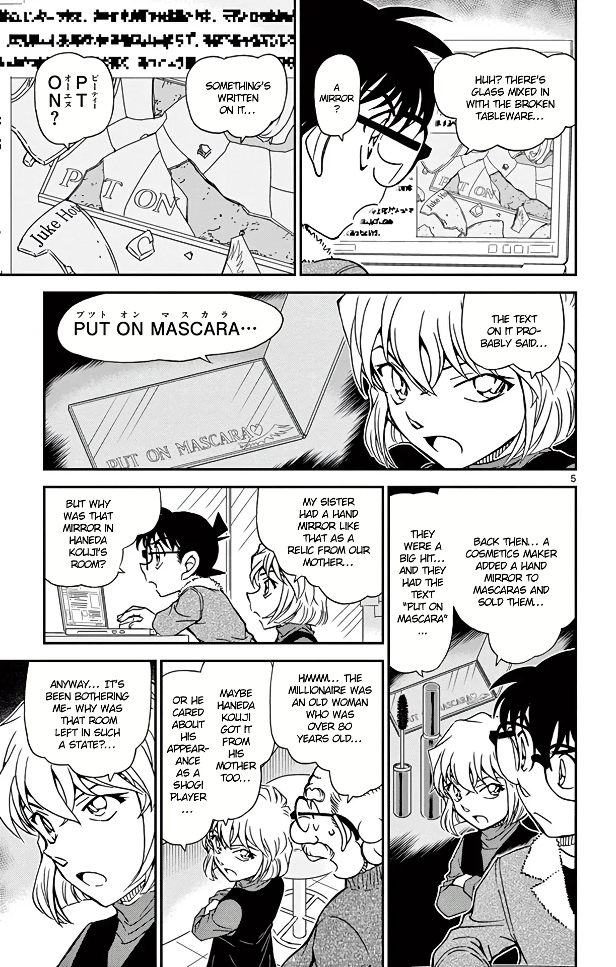 Read Detective Conan EN Manga Online