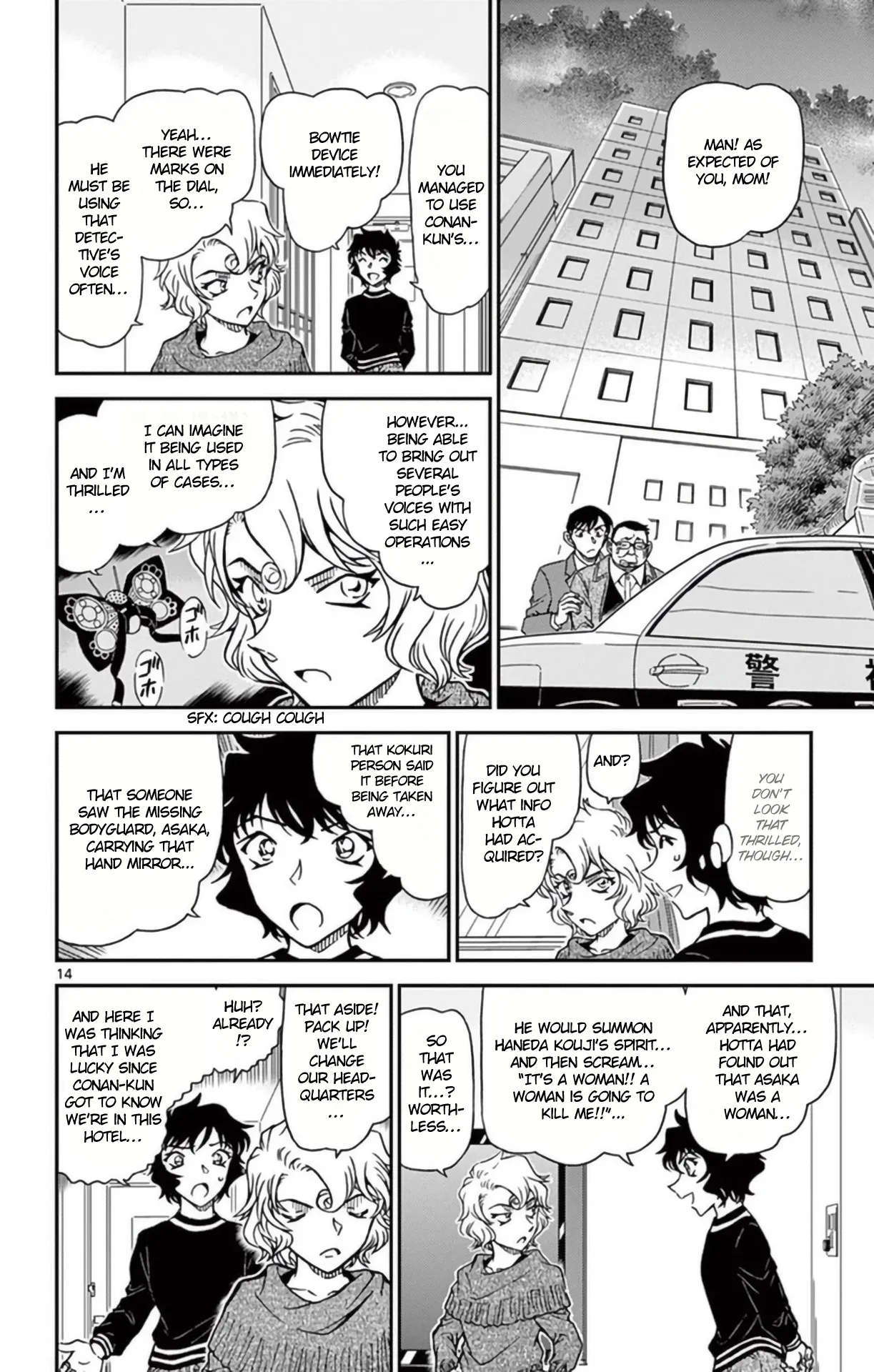 Read Detective Conan EN Manga Online