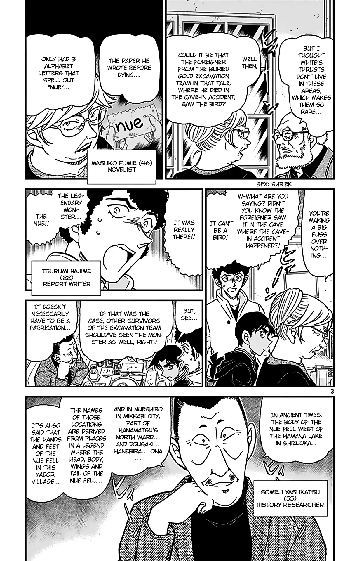 Read Detective Conan EN Manga Online