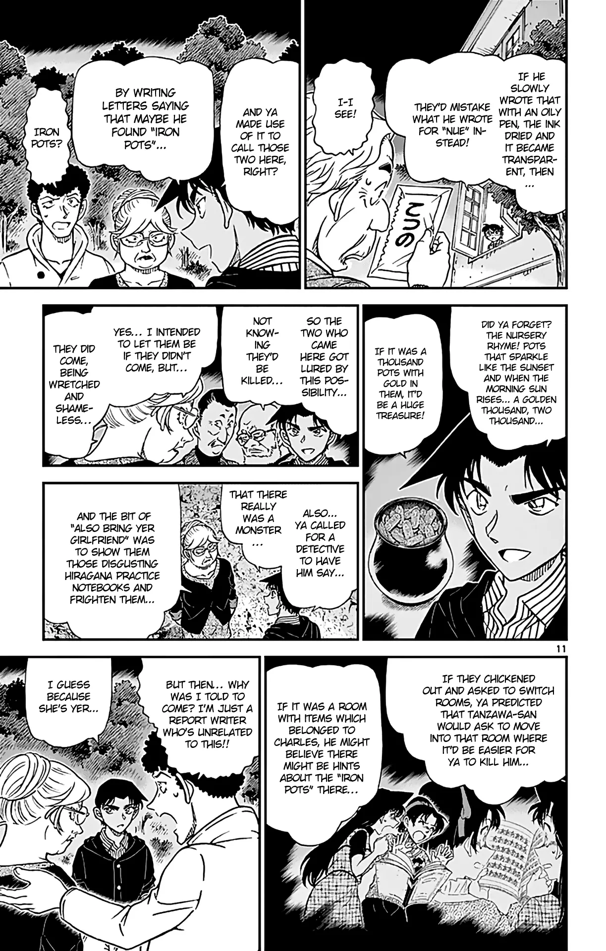 Read Detective Conan EN Manga Online