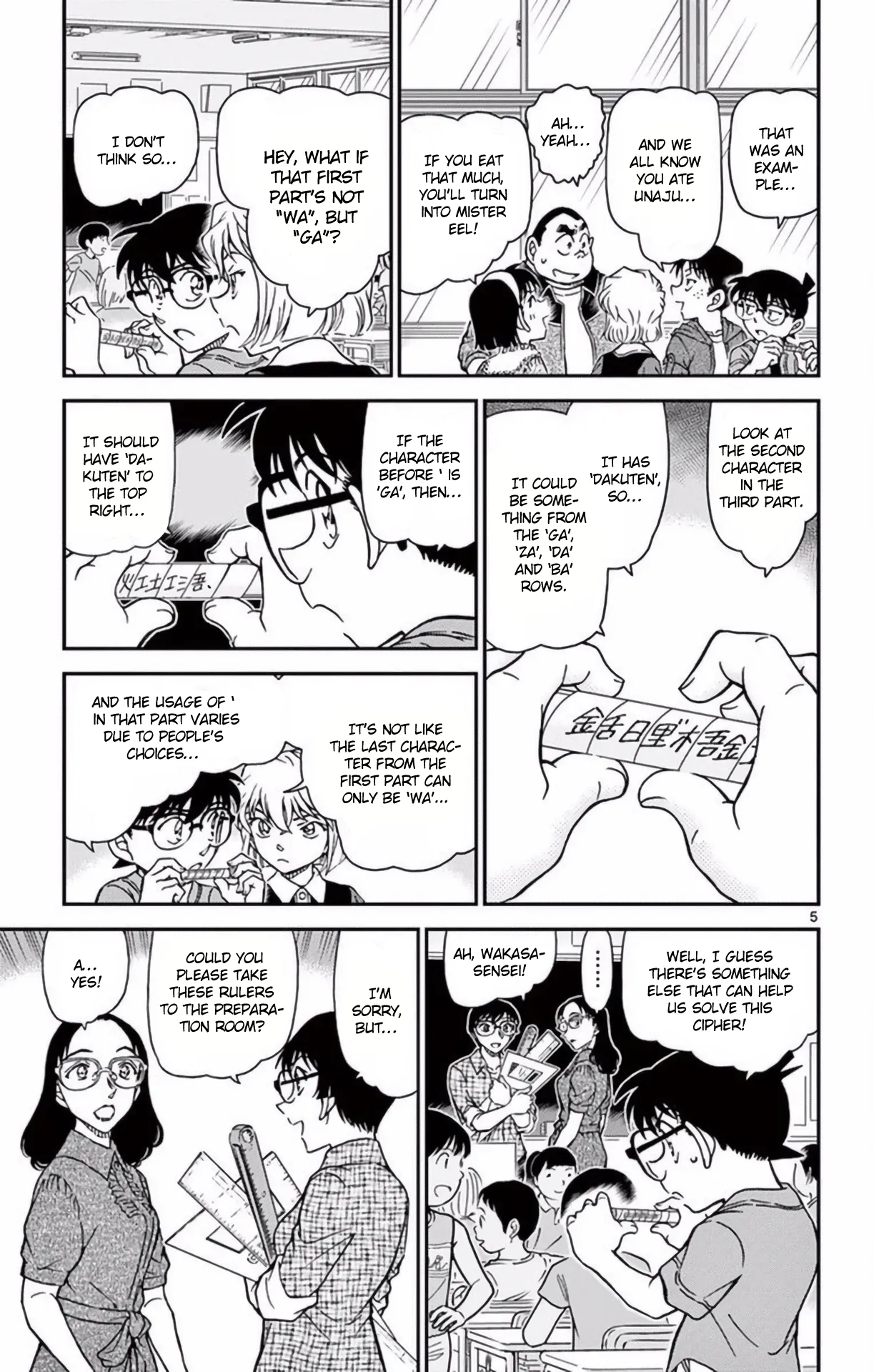 Read Detective Conan EN Manga Online
