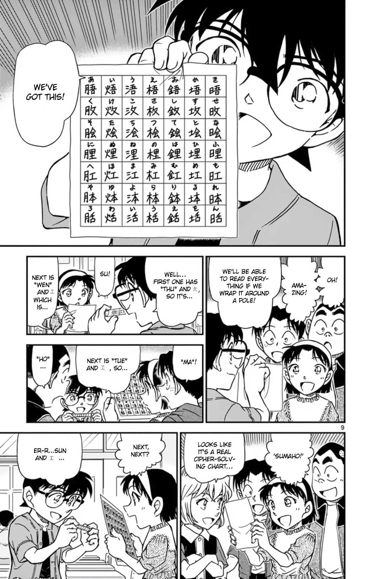 Read Detective Conan EN Manga Online