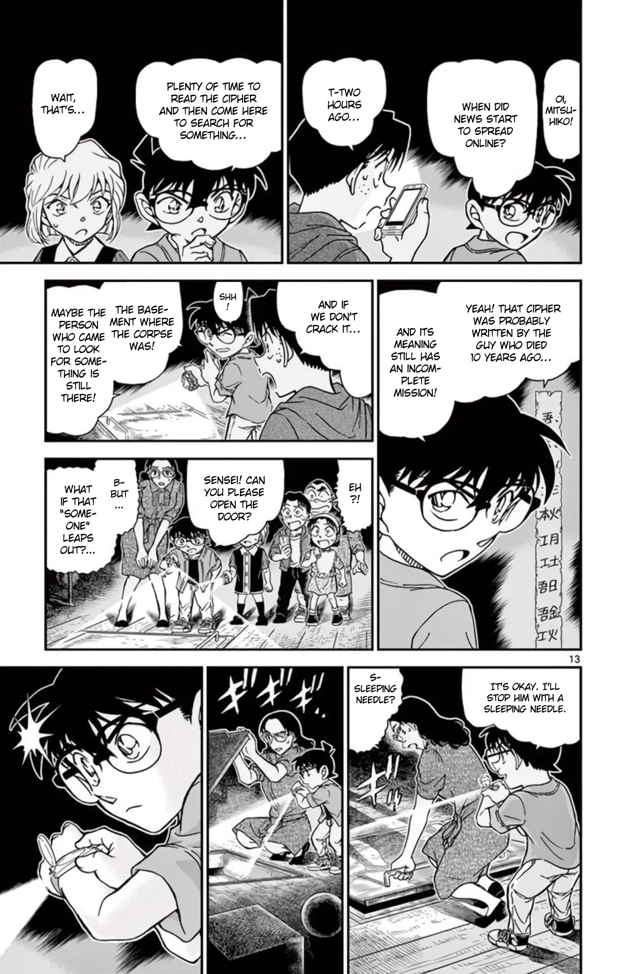 Read Detective Conan EN Manga Online