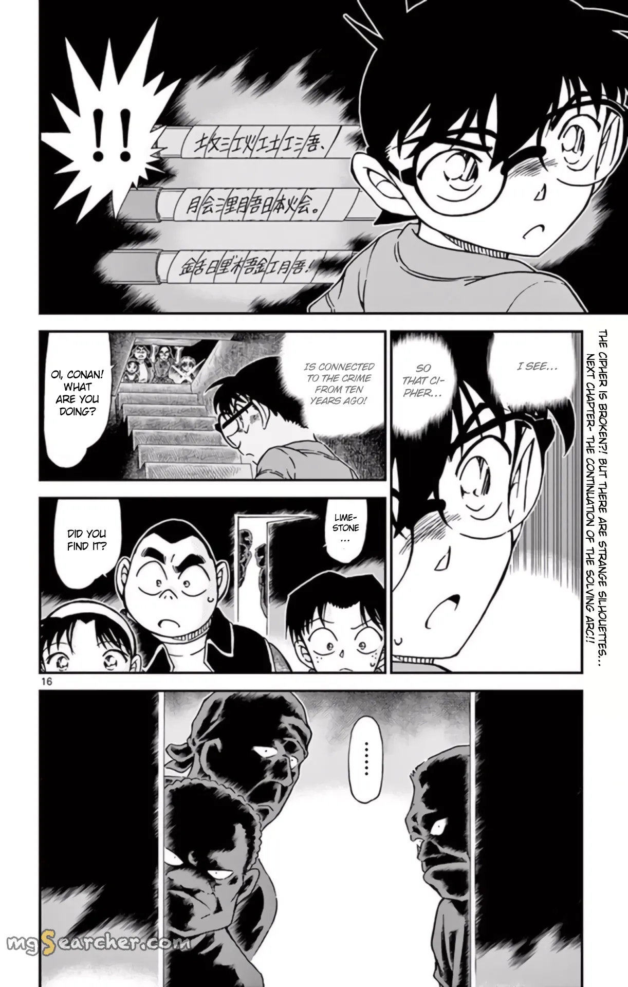 Read Detective Conan EN Manga Online