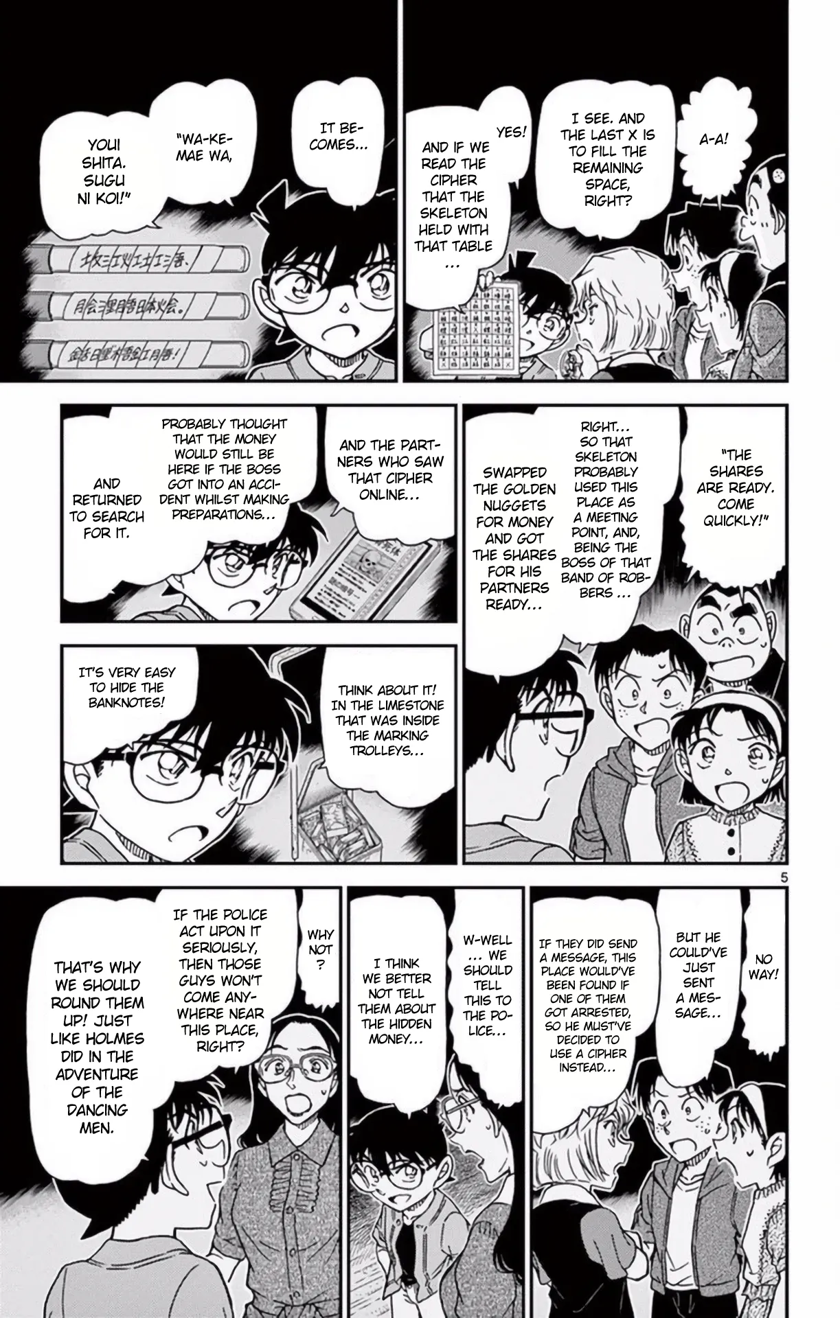 Read Detective Conan EN Manga Online