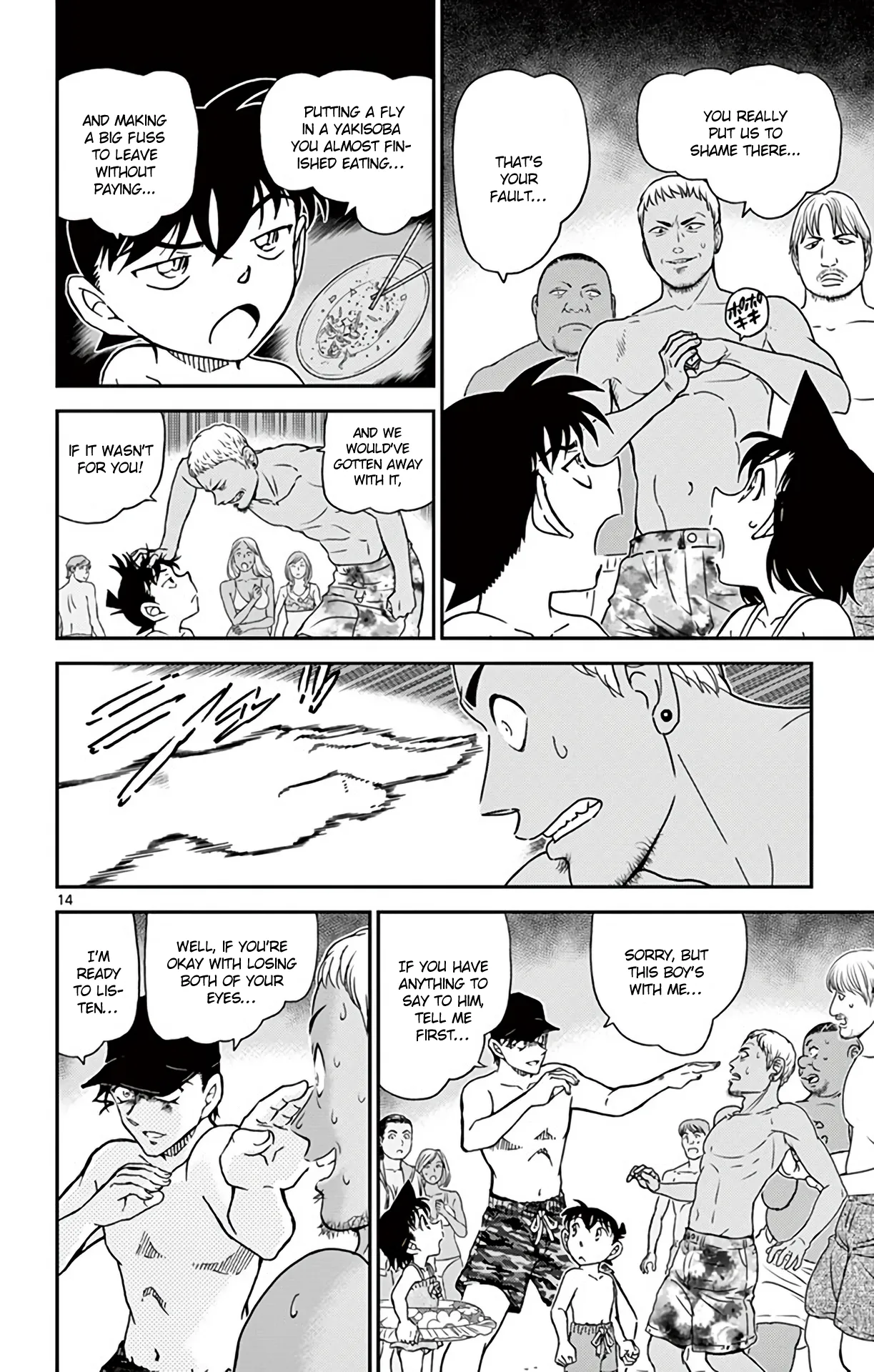 Read Detective Conan EN Manga Online