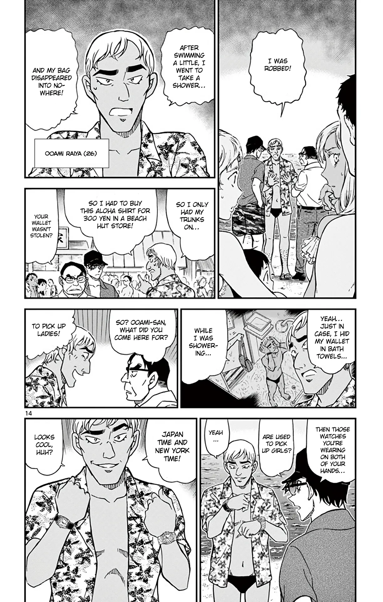 Read Detective Conan EN Manga Online