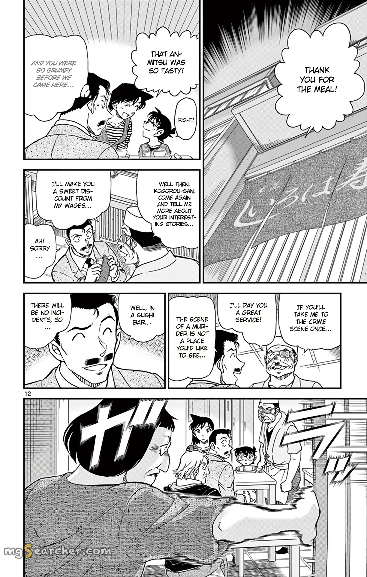 Read Detective Conan EN Manga Online