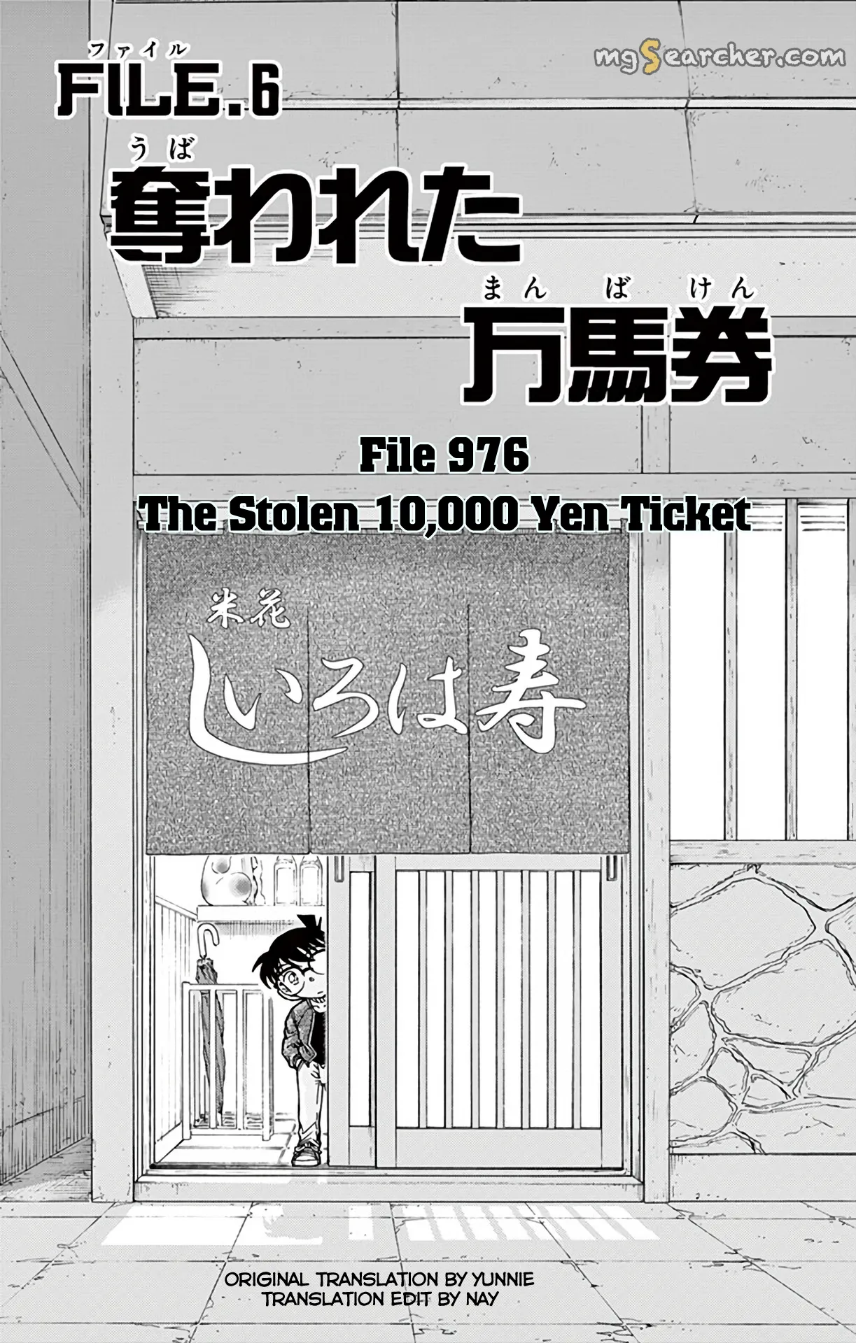 Read Detective Conan EN Manga Online