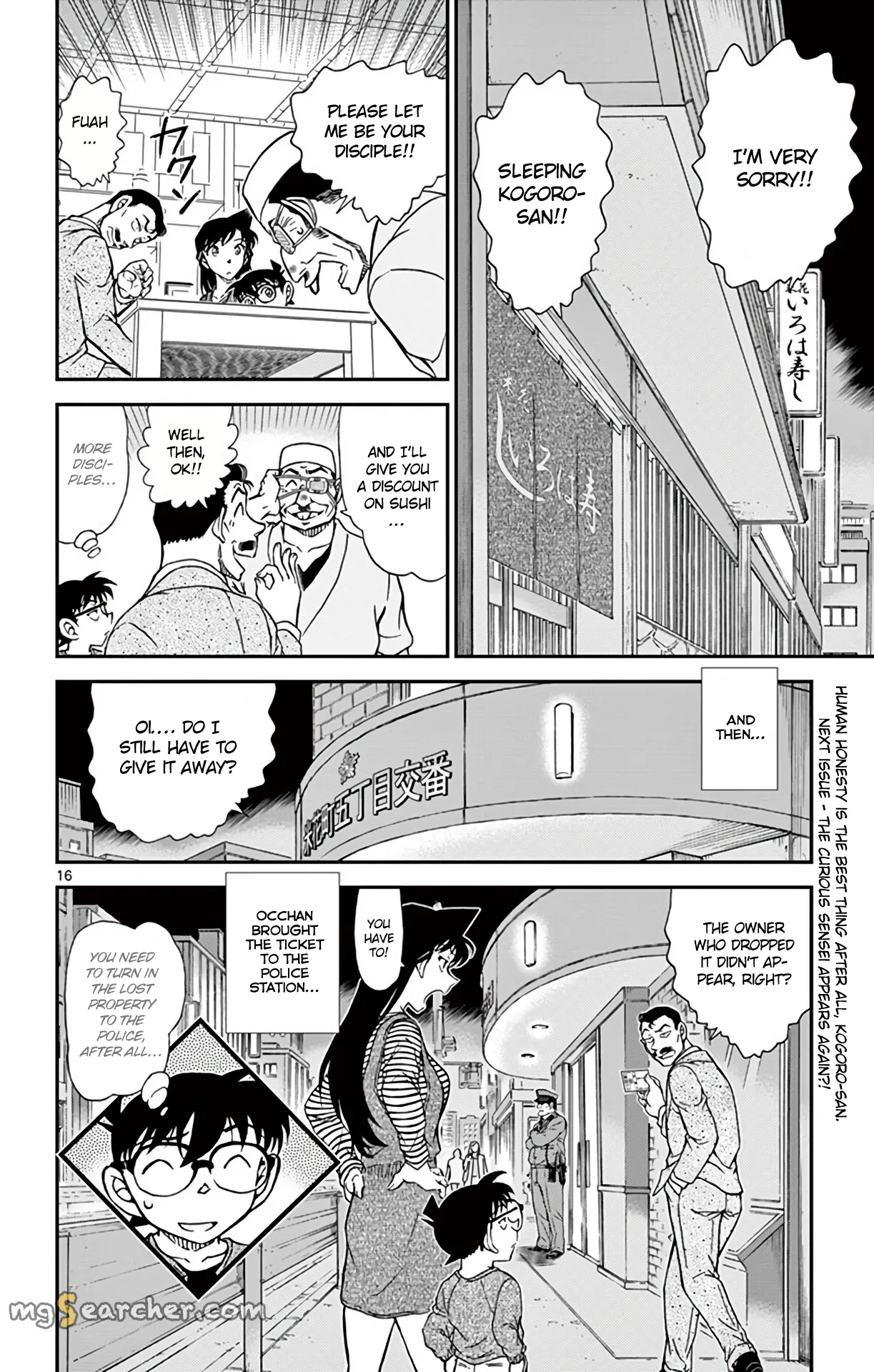 Read Detective Conan EN Manga Online