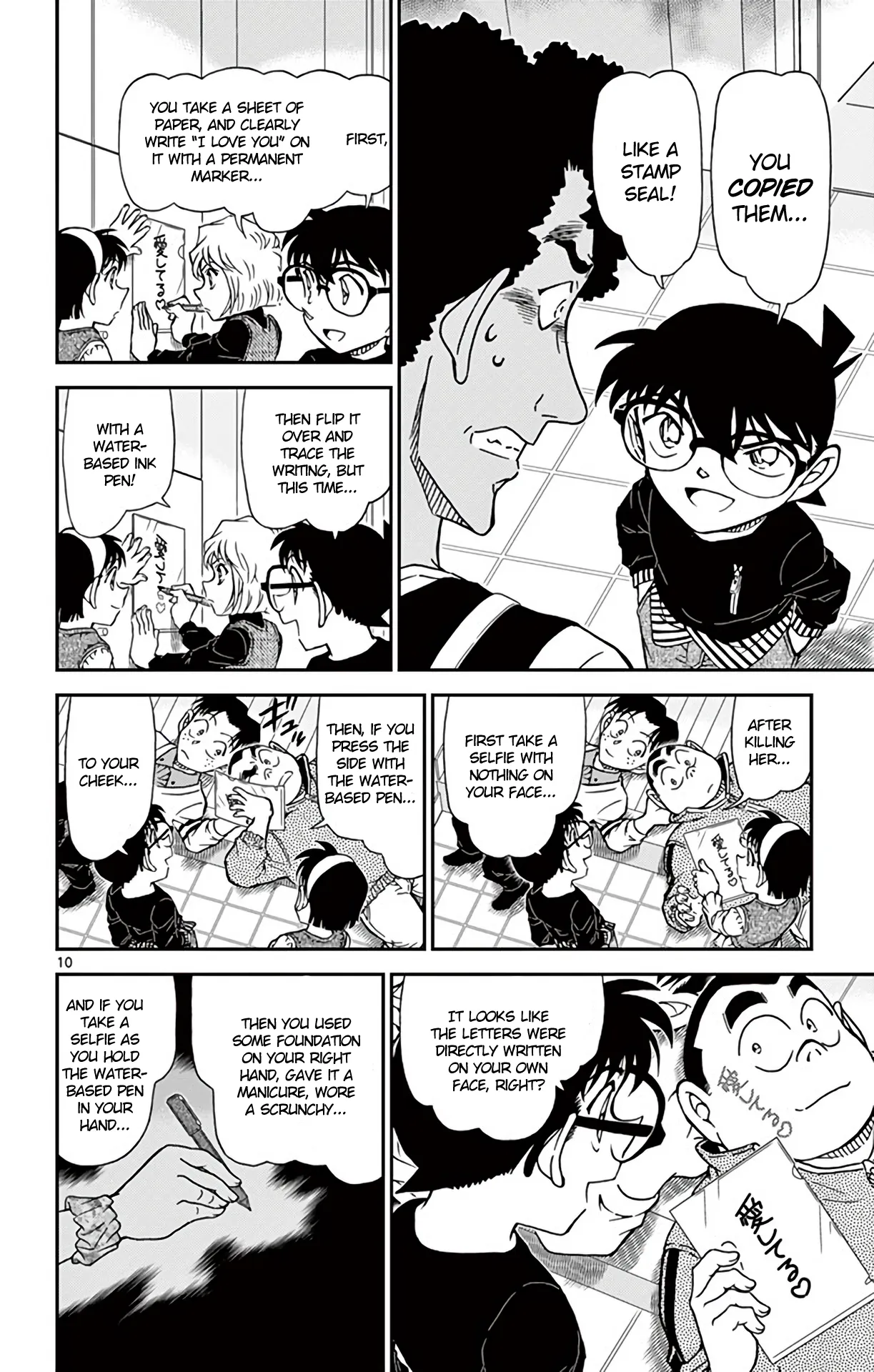 Read Detective Conan EN Manga Online