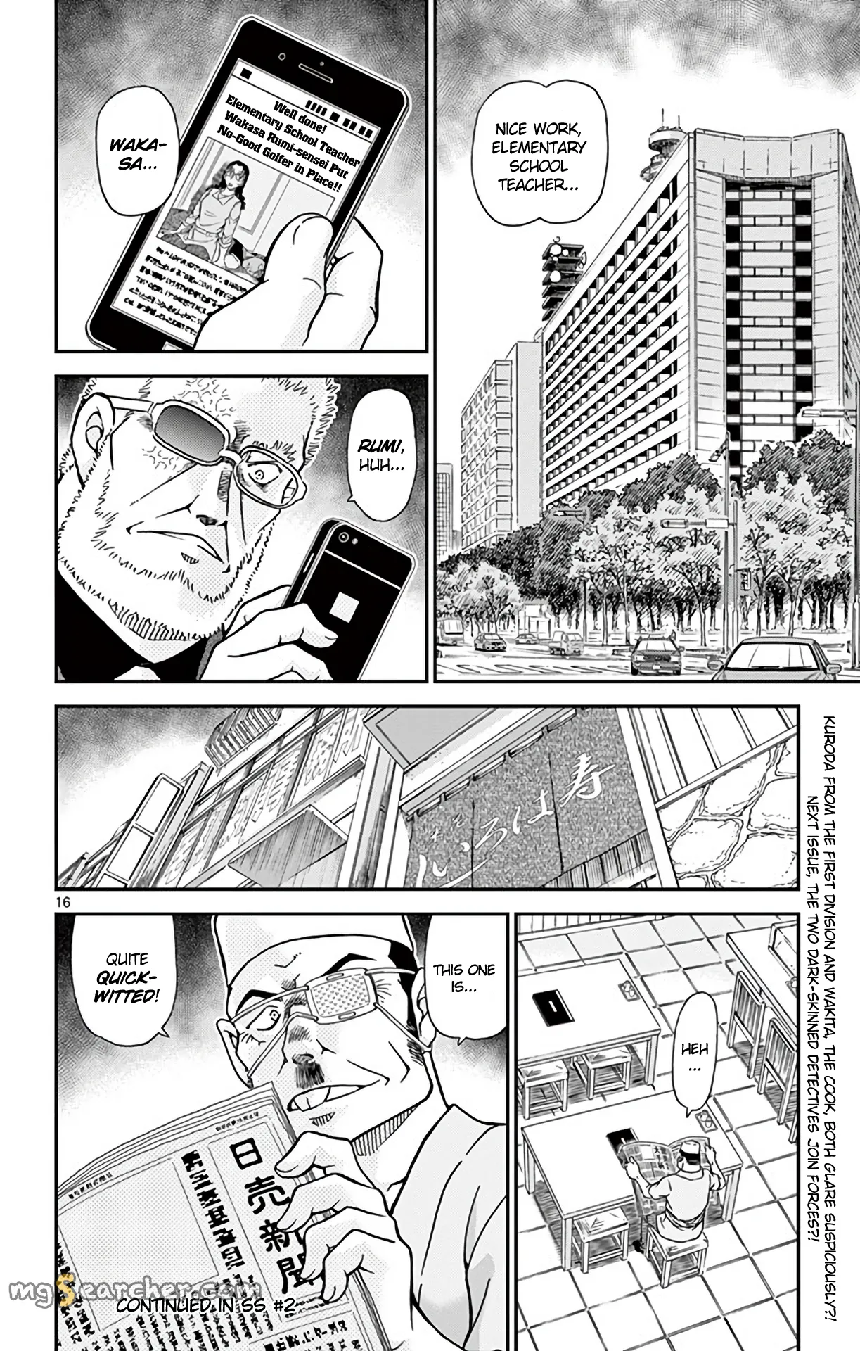 Read Detective Conan EN Manga Online