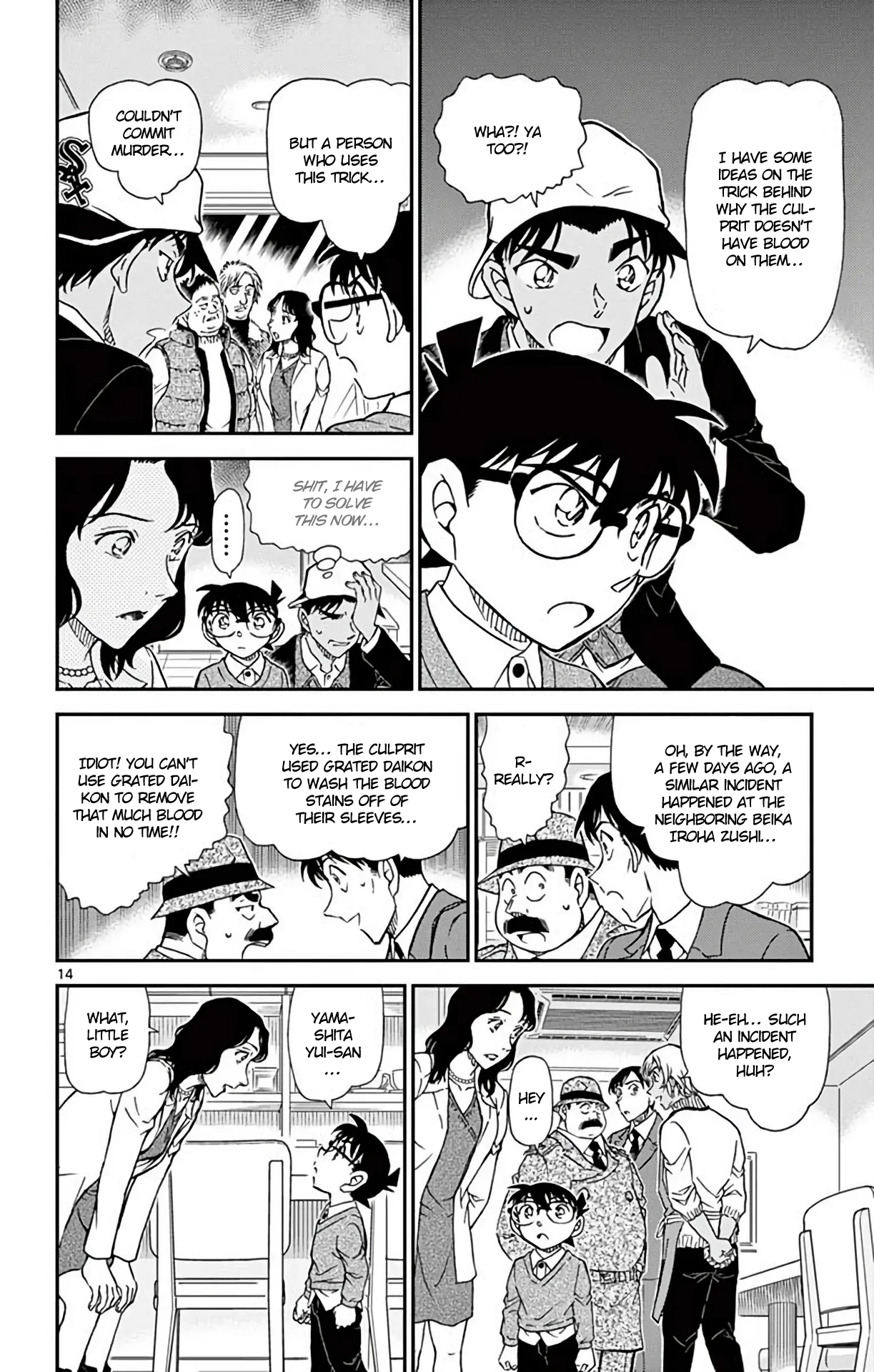 Read Detective Conan EN Manga Online