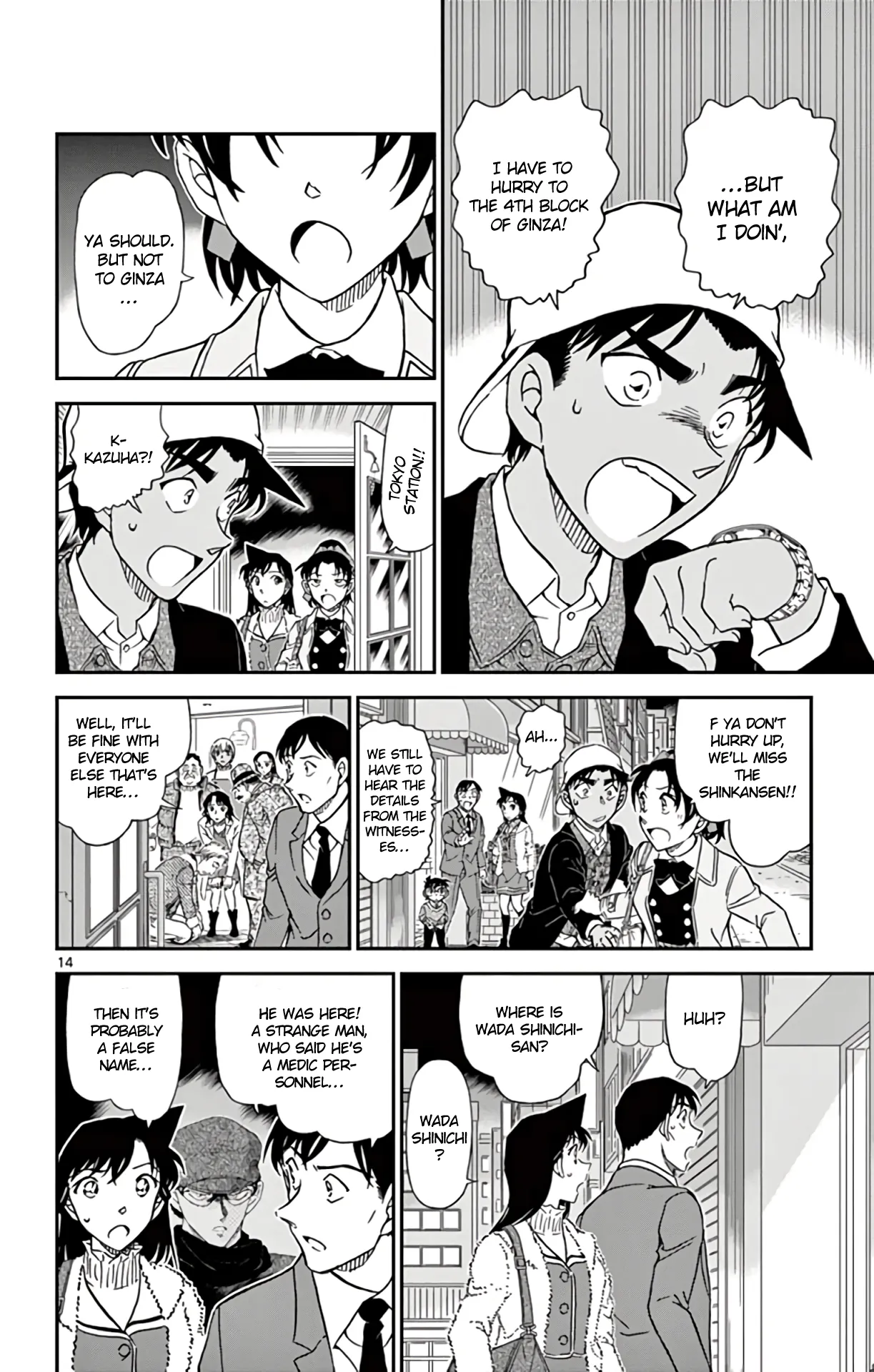 Read Detective Conan EN Manga Online