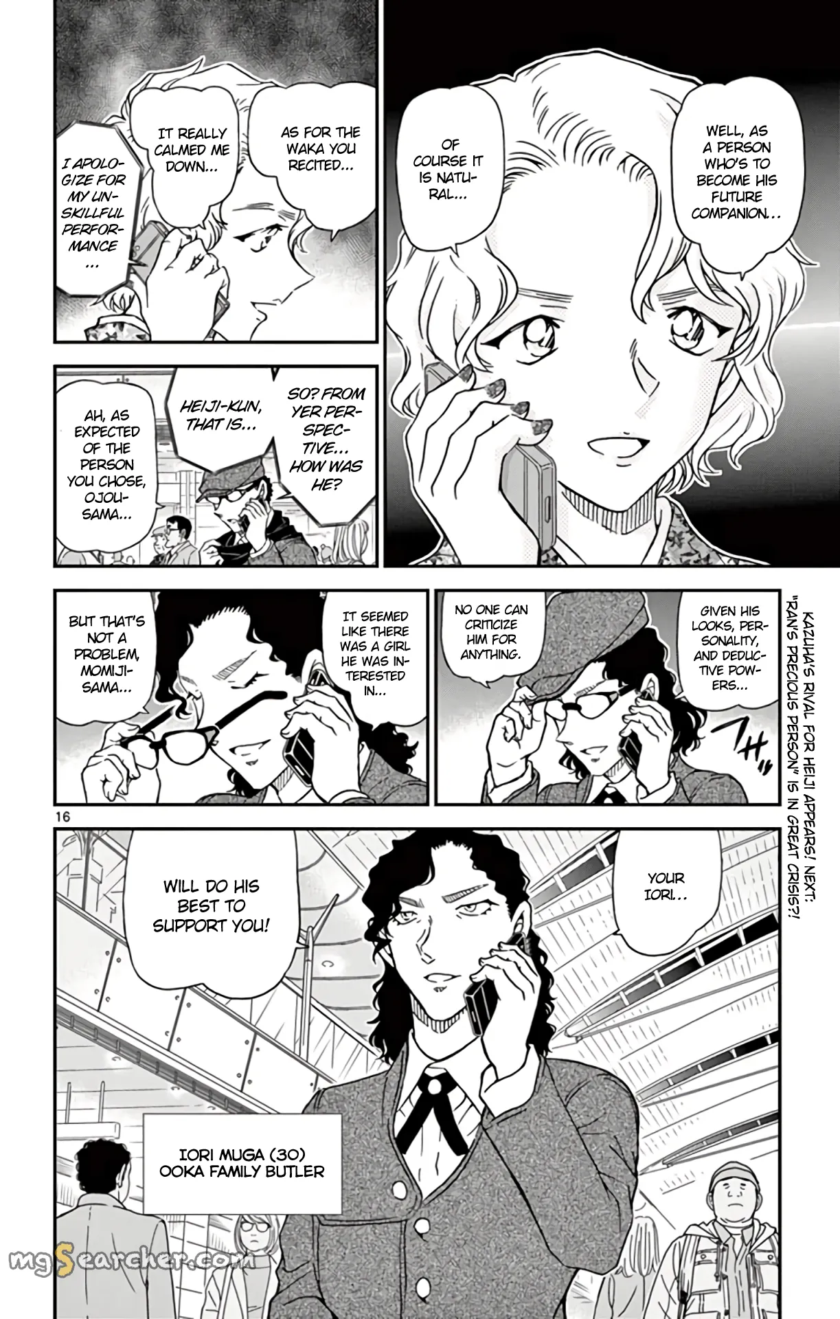 Read Detective Conan EN Manga Online