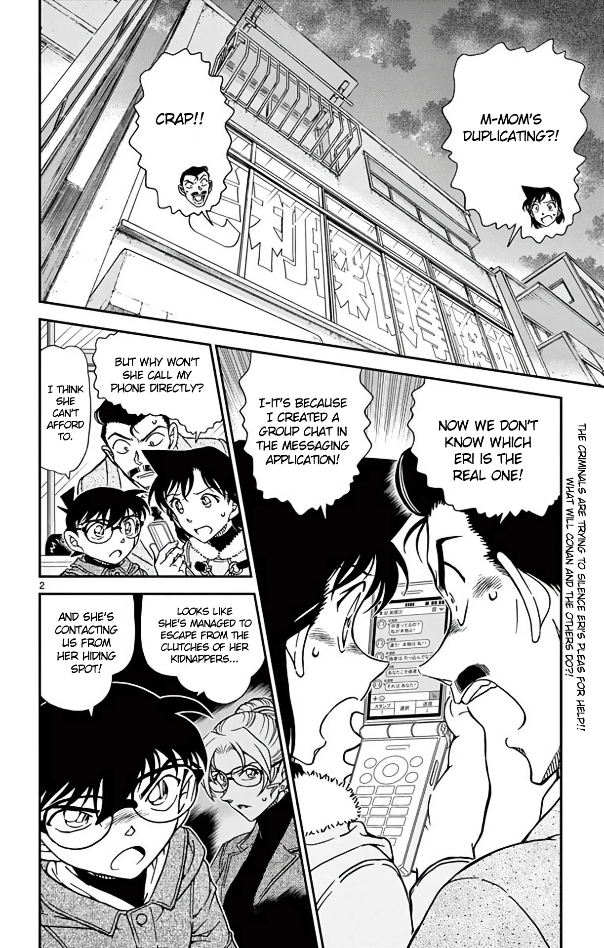 Read Detective Conan EN Manga Online