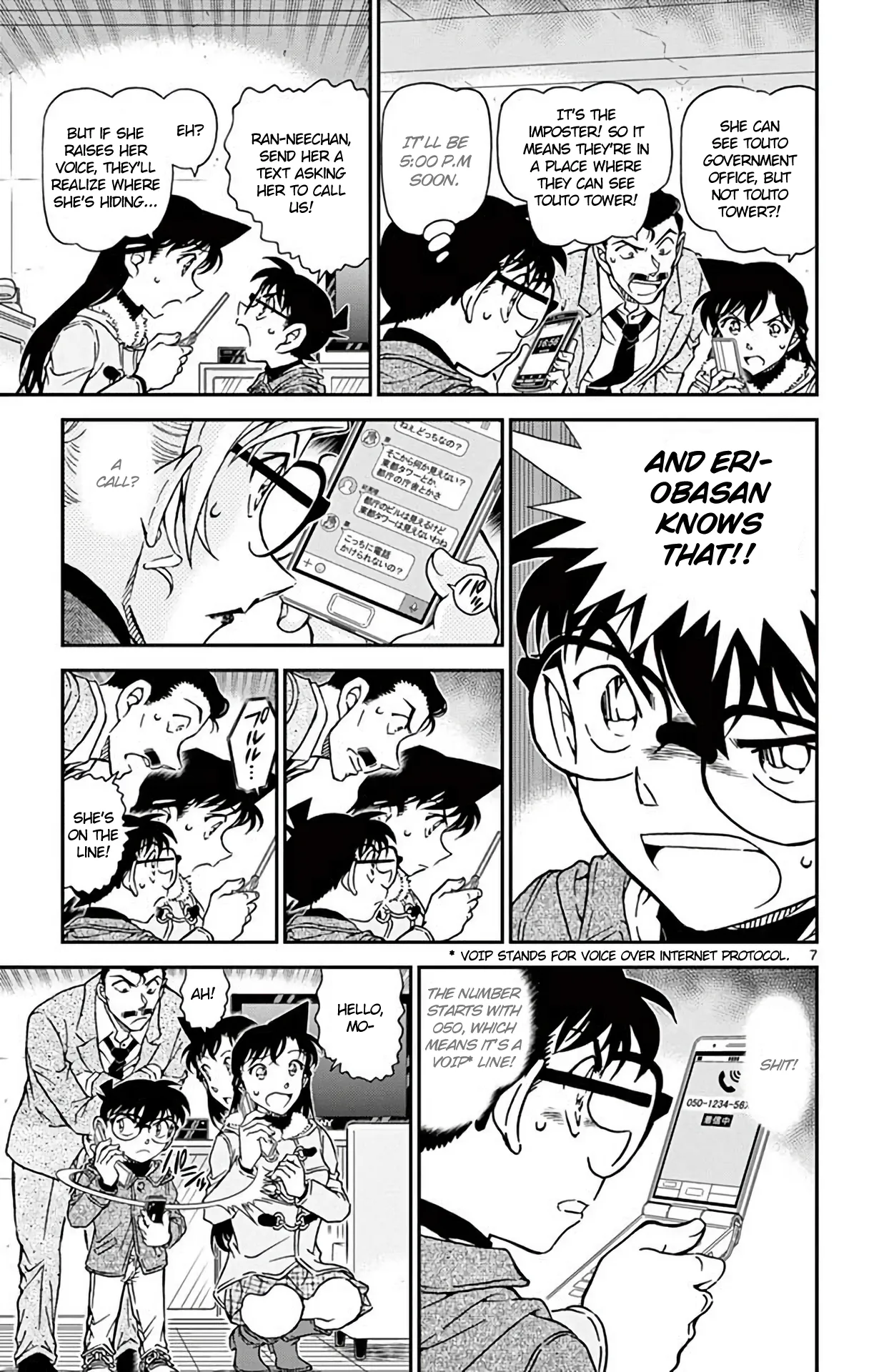 Read Detective Conan EN Manga Online