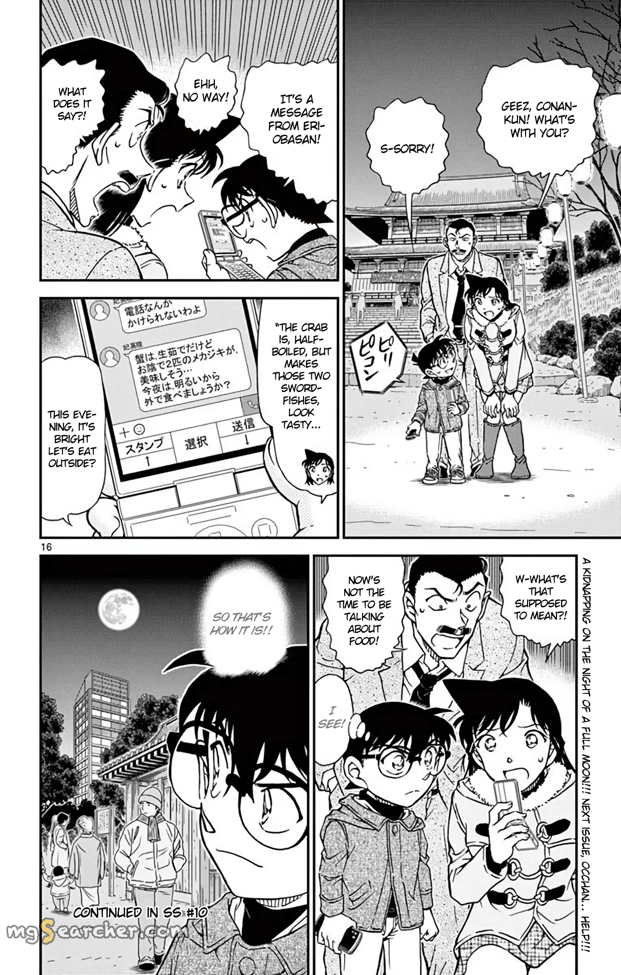 Read Detective Conan EN Manga Online