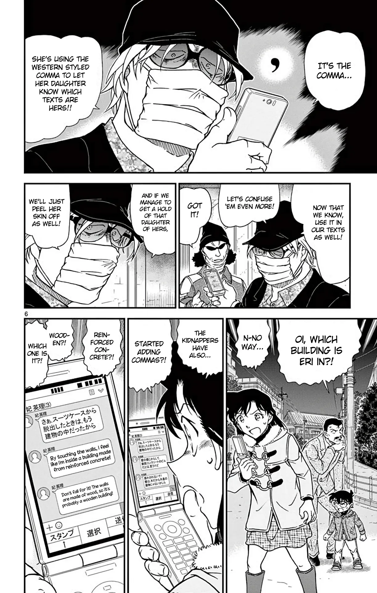 Read Detective Conan EN Manga Online