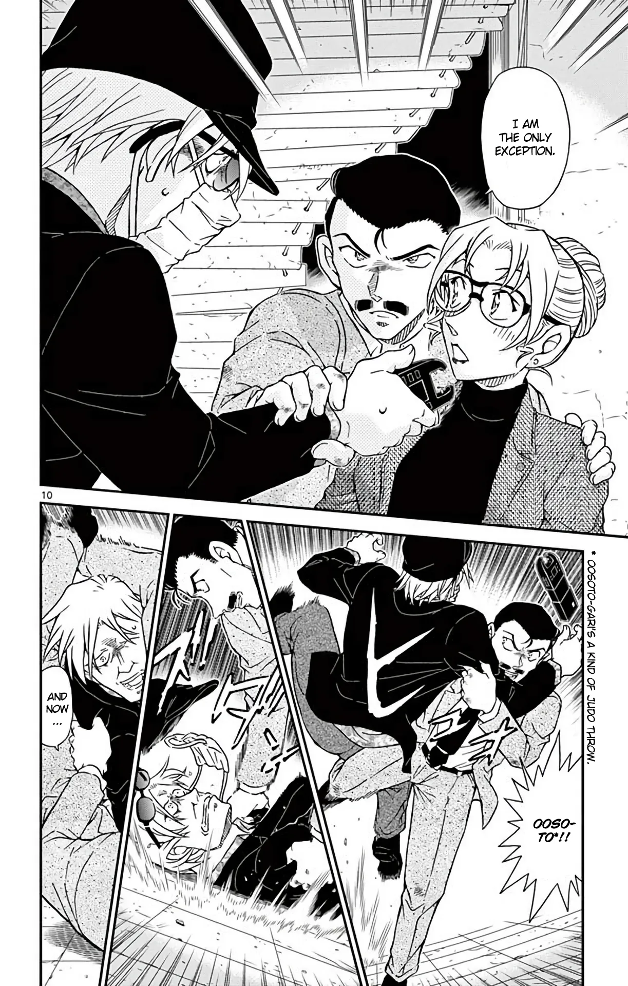 Read Detective Conan EN Manga Online