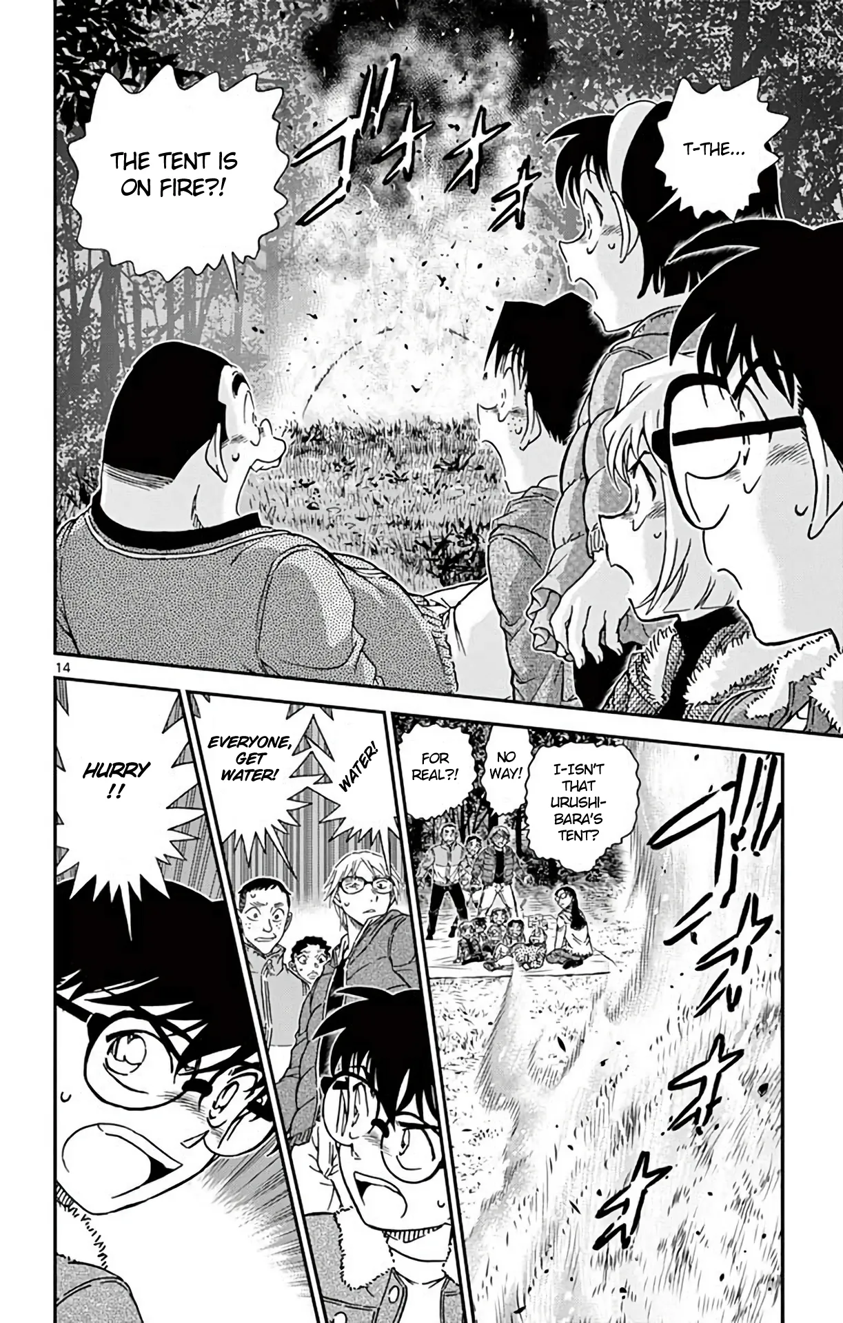 Read Detective Conan EN Manga Online