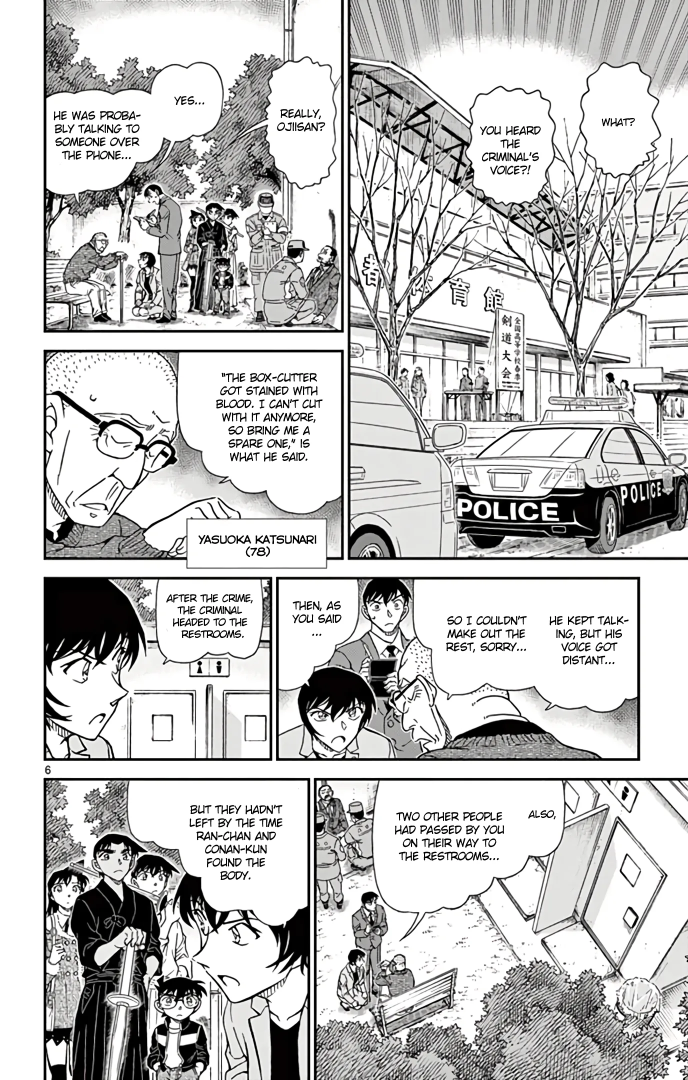 Read Detective Conan EN Manga Online