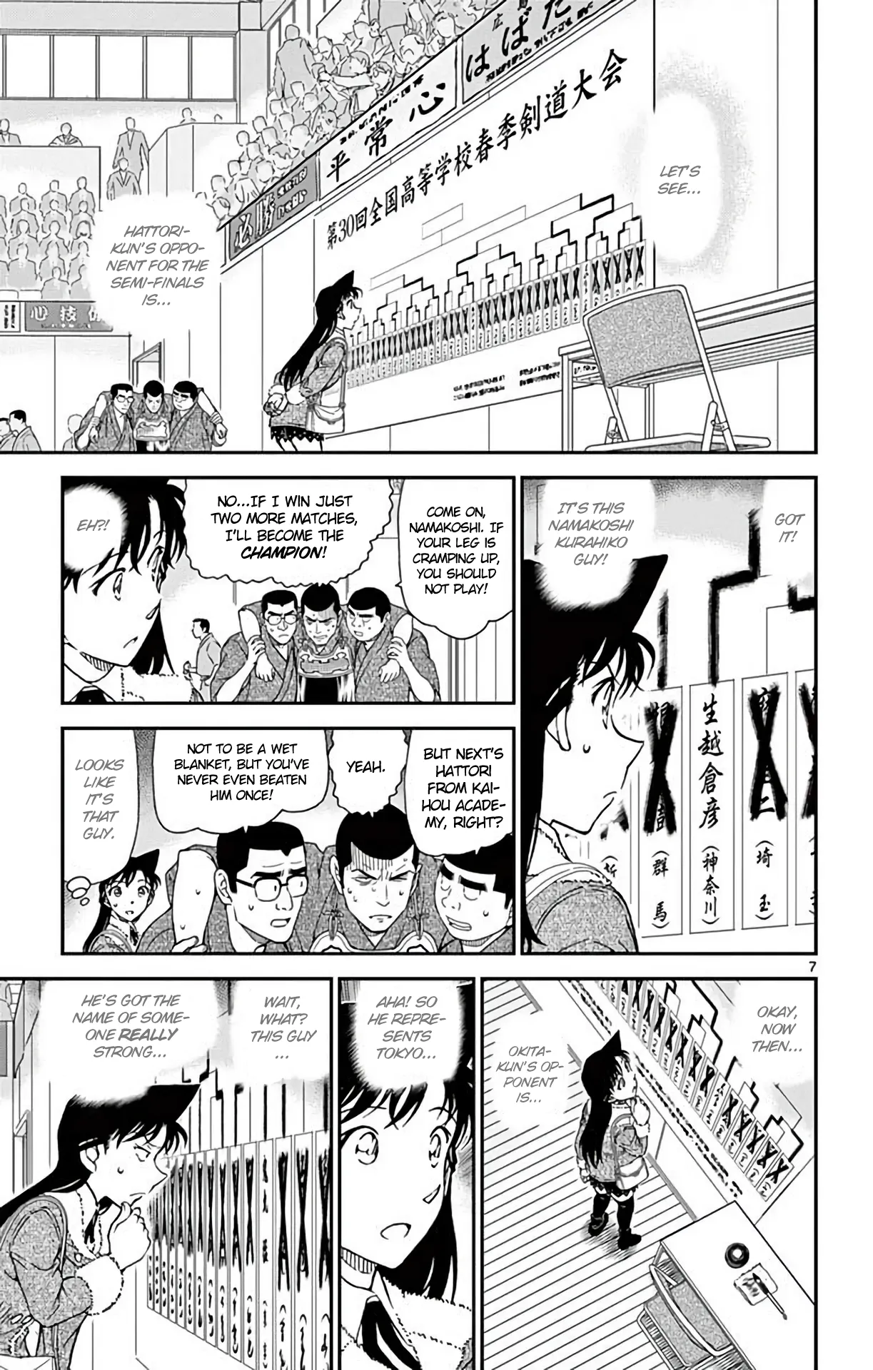 Read Detective Conan EN Manga Online