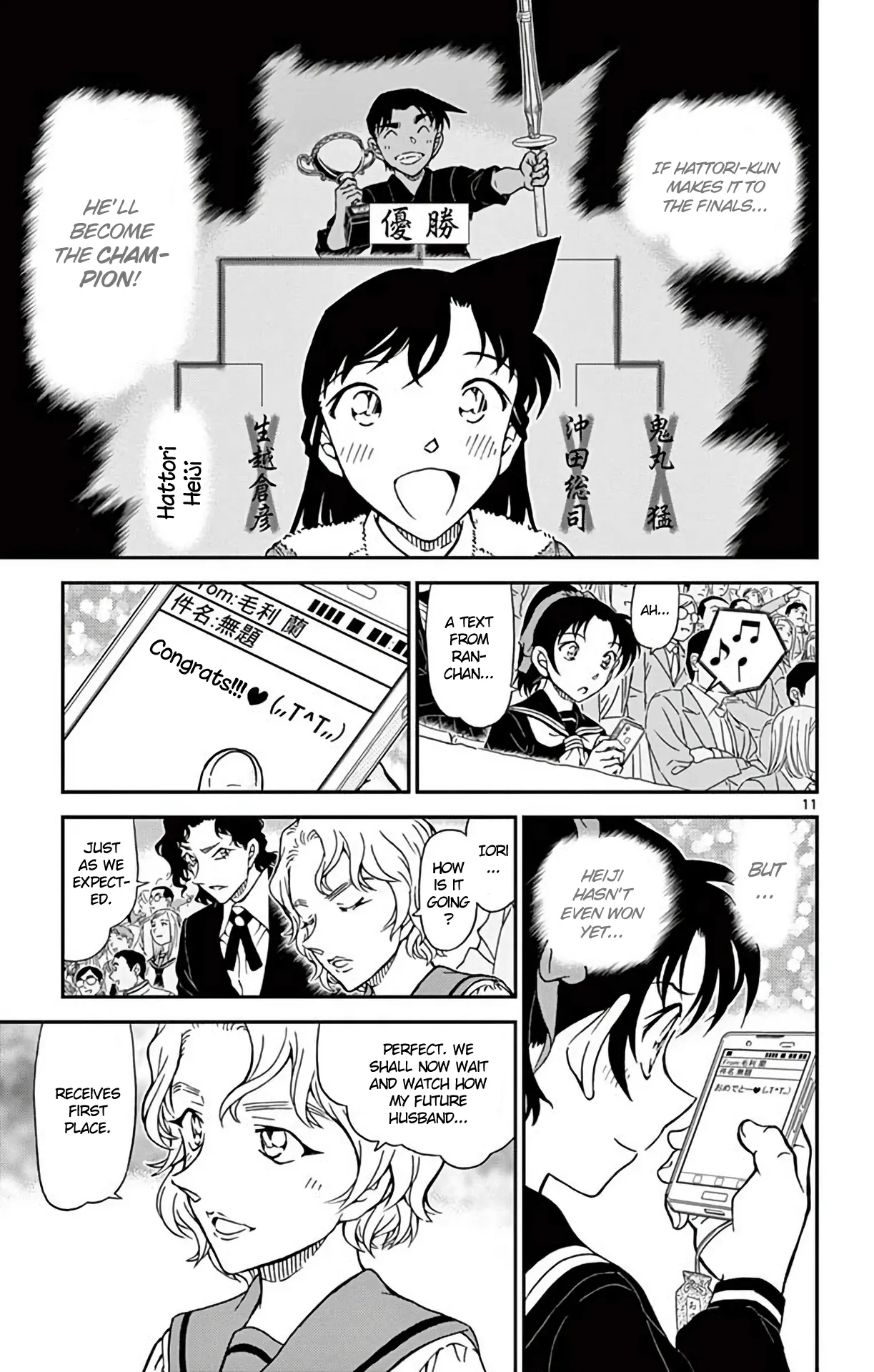 Read Detective Conan EN Manga Online