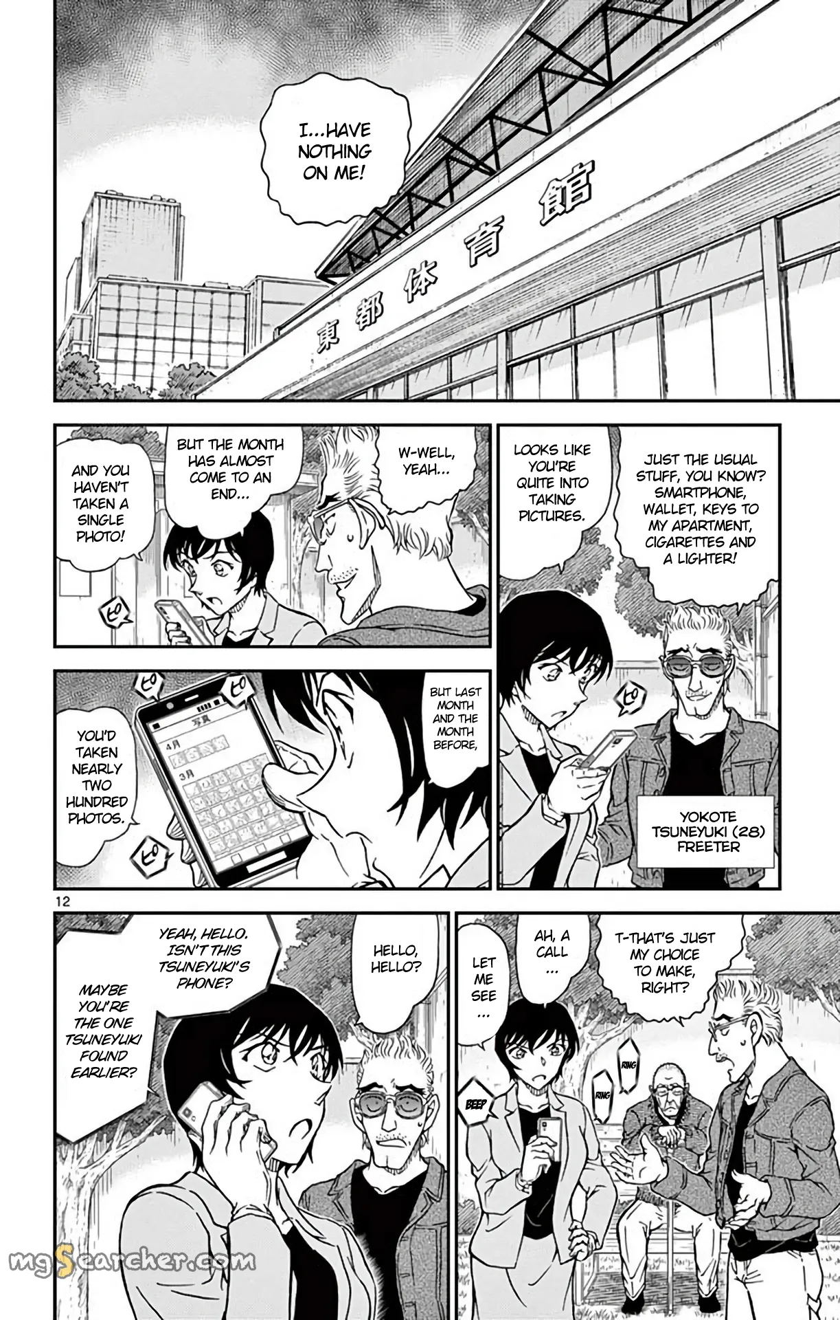 Read Detective Conan EN Manga Online