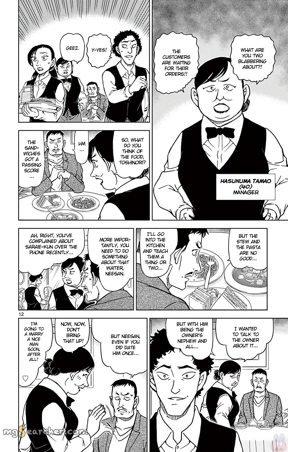 Read Detective Conan EN Manga Online