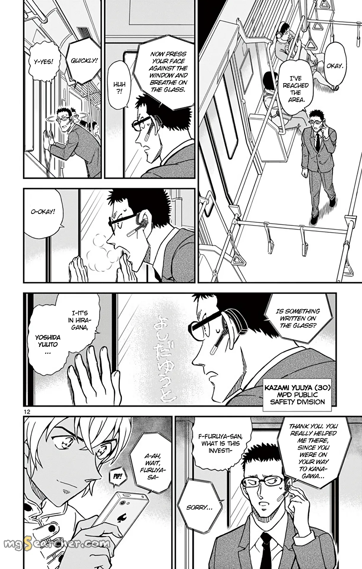 Read Detective Conan EN Manga Online